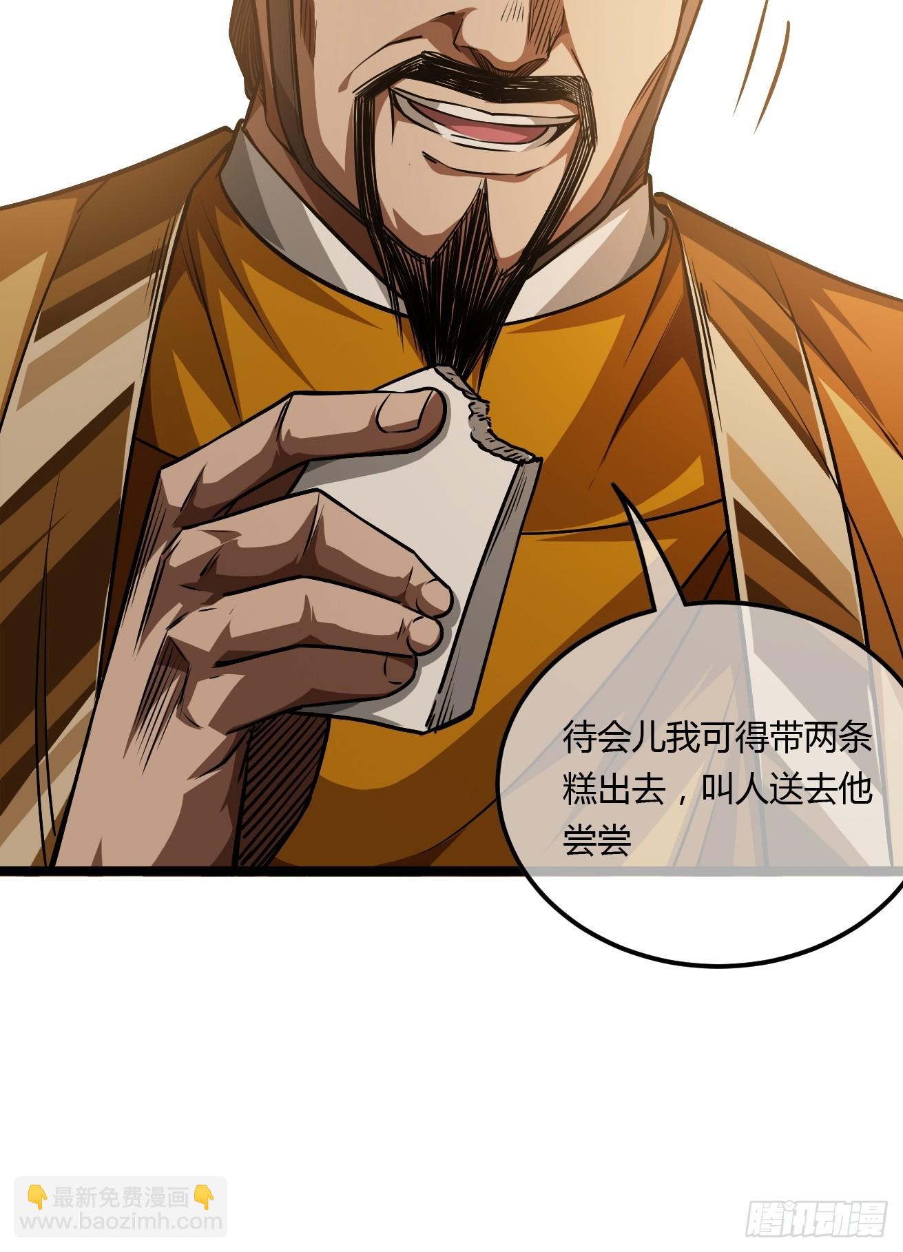 125话  宫中太爷(1/2)-第126话