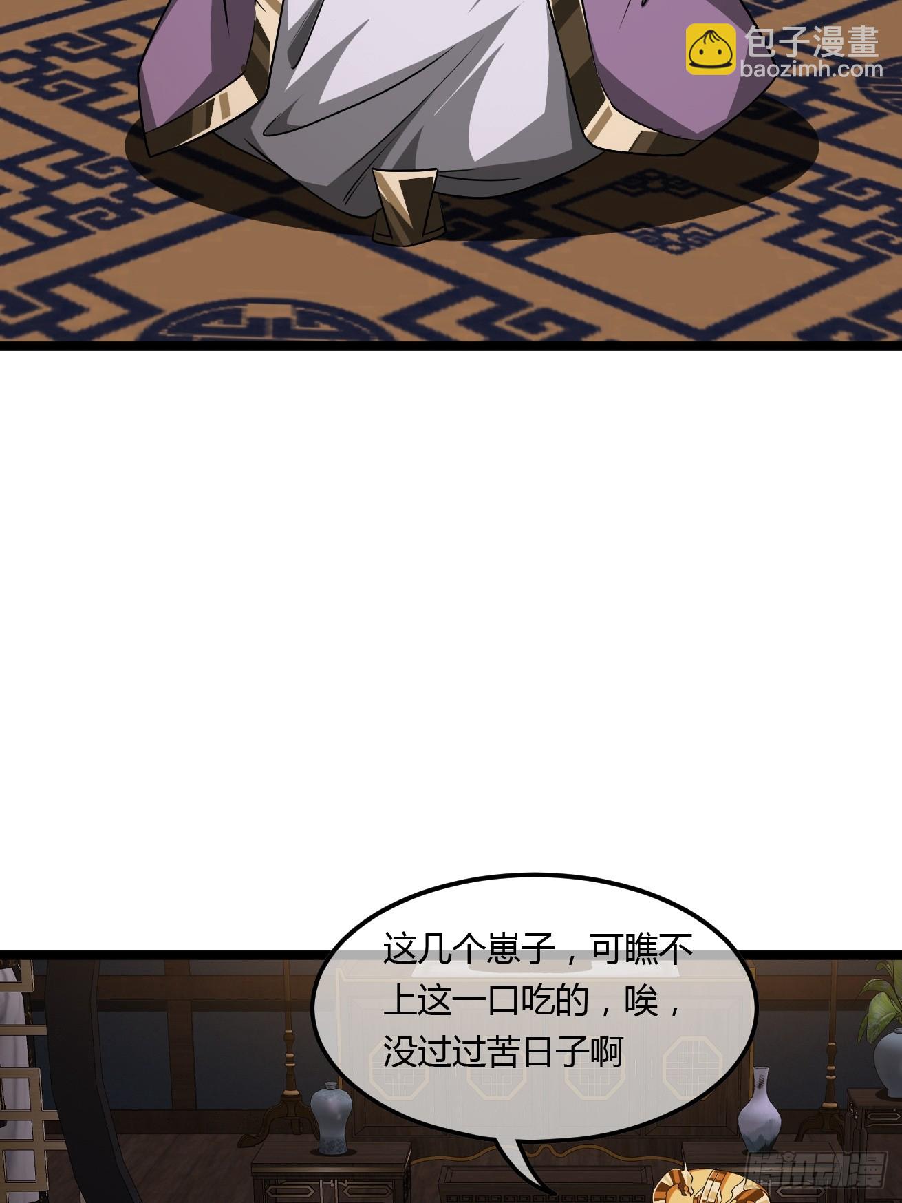 125话  宫中太爷(1/2)-第126话