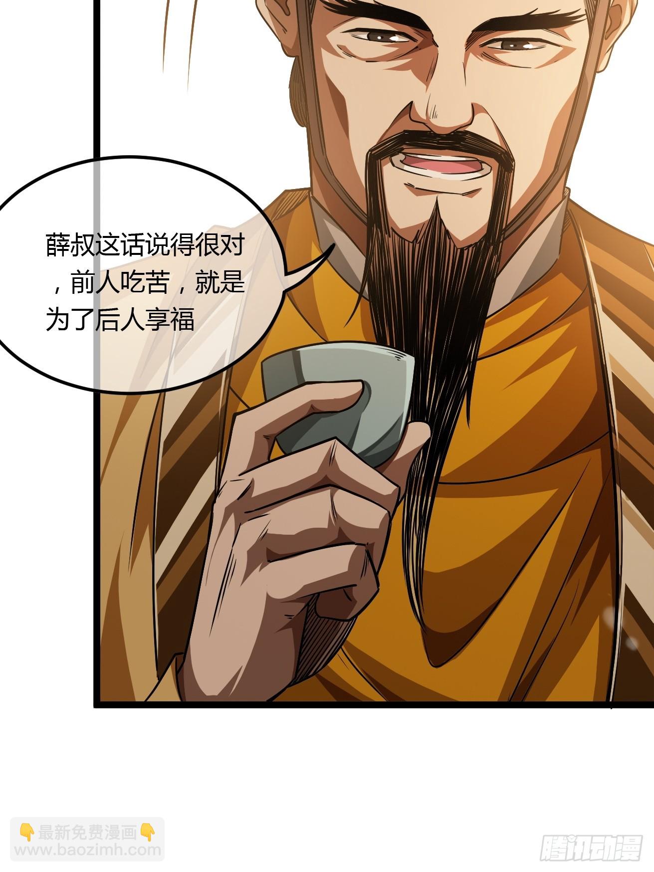 125话  宫中太爷(1/2)-第126话