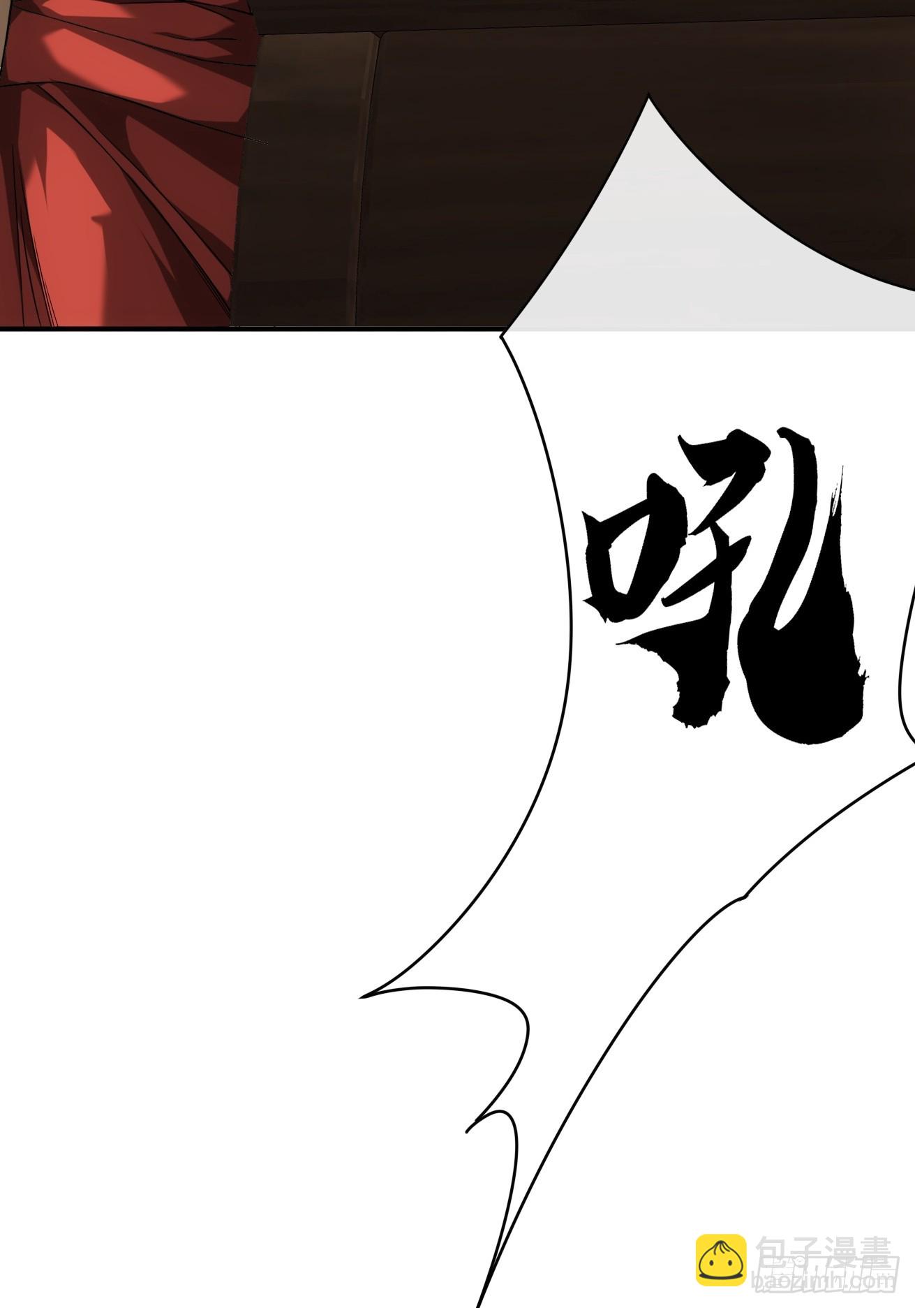 125话  宫中太爷(1/2)-第126话