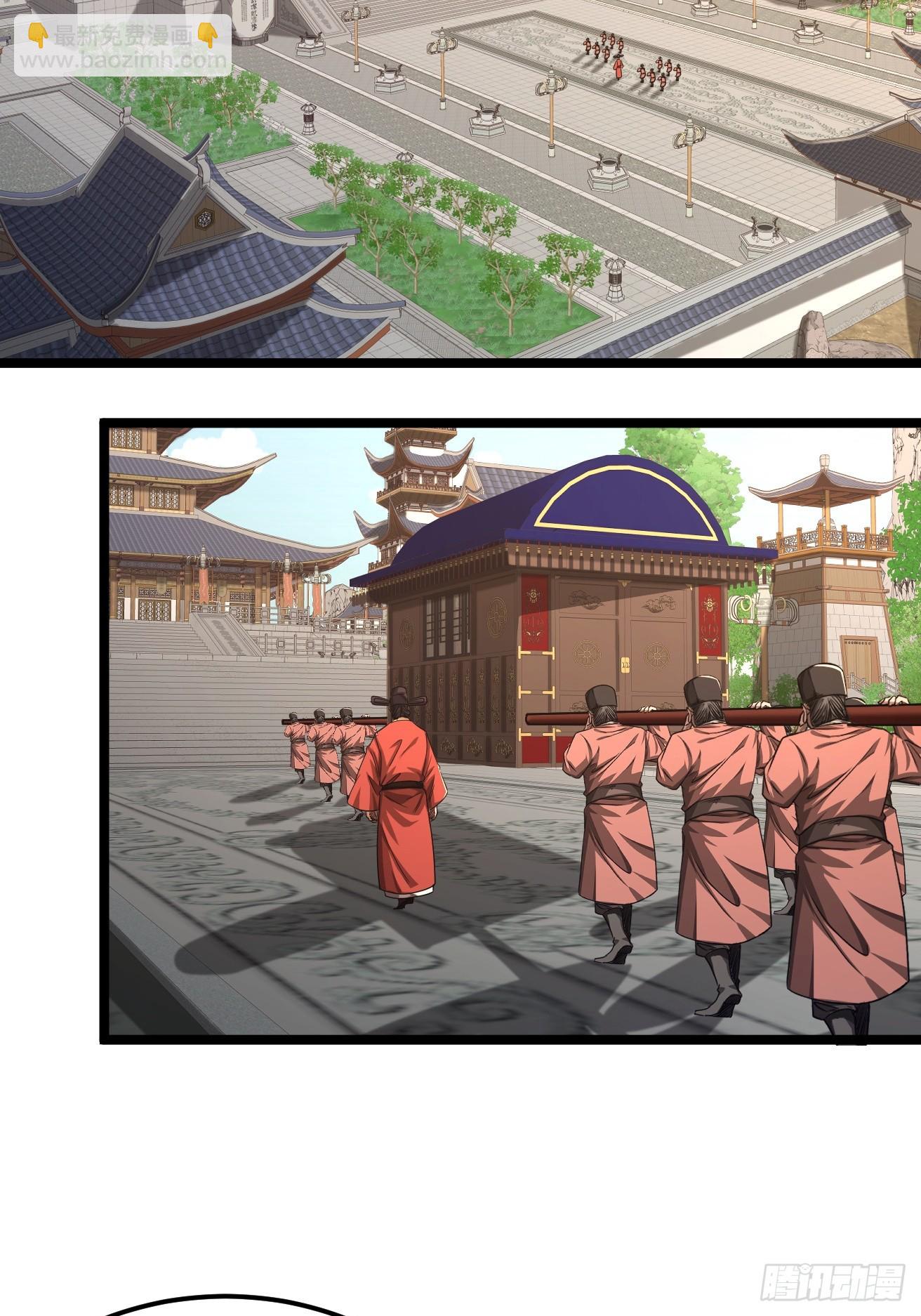 125话  宫中太爷(1/2)-第126话