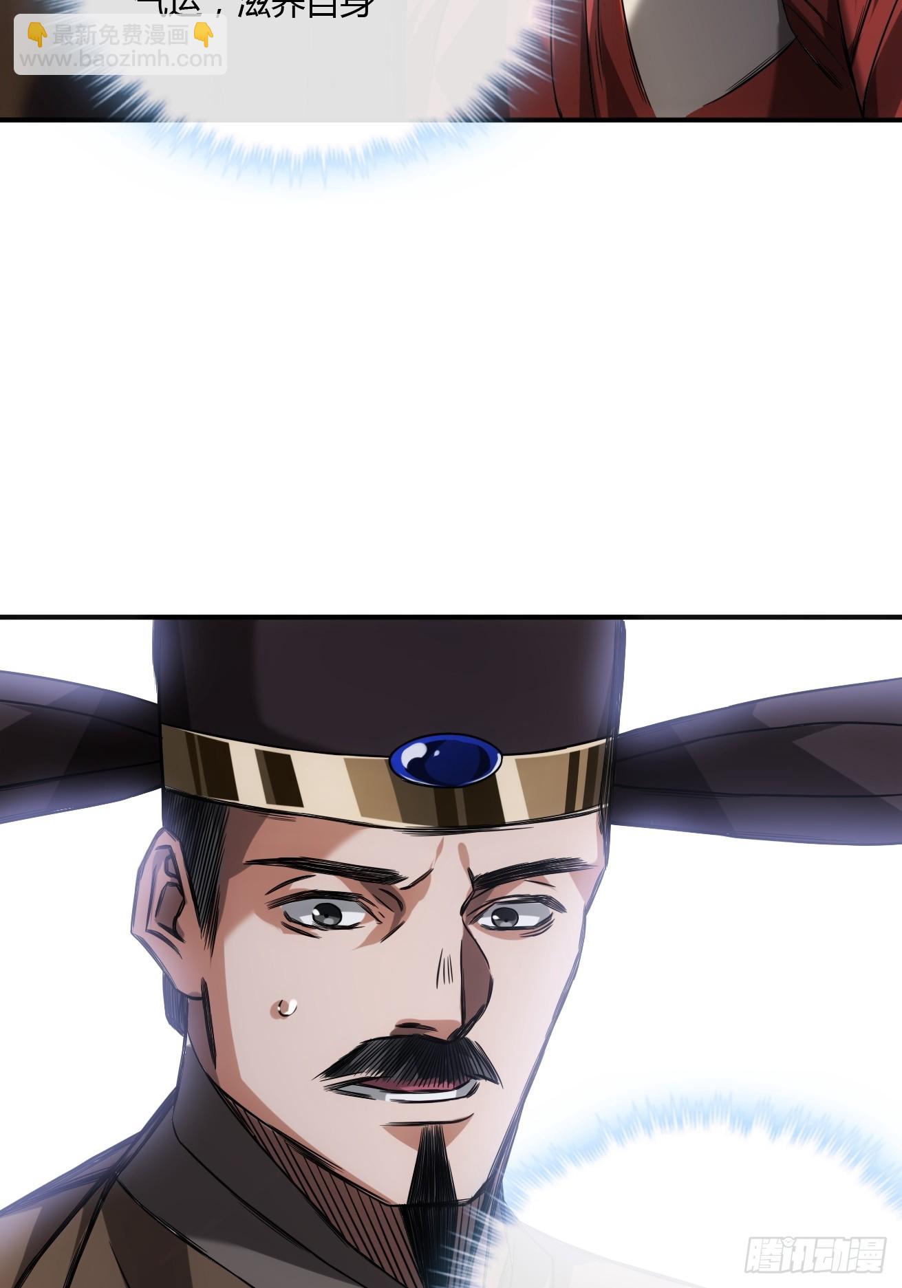 125话  宫中太爷(1/2)-第126话