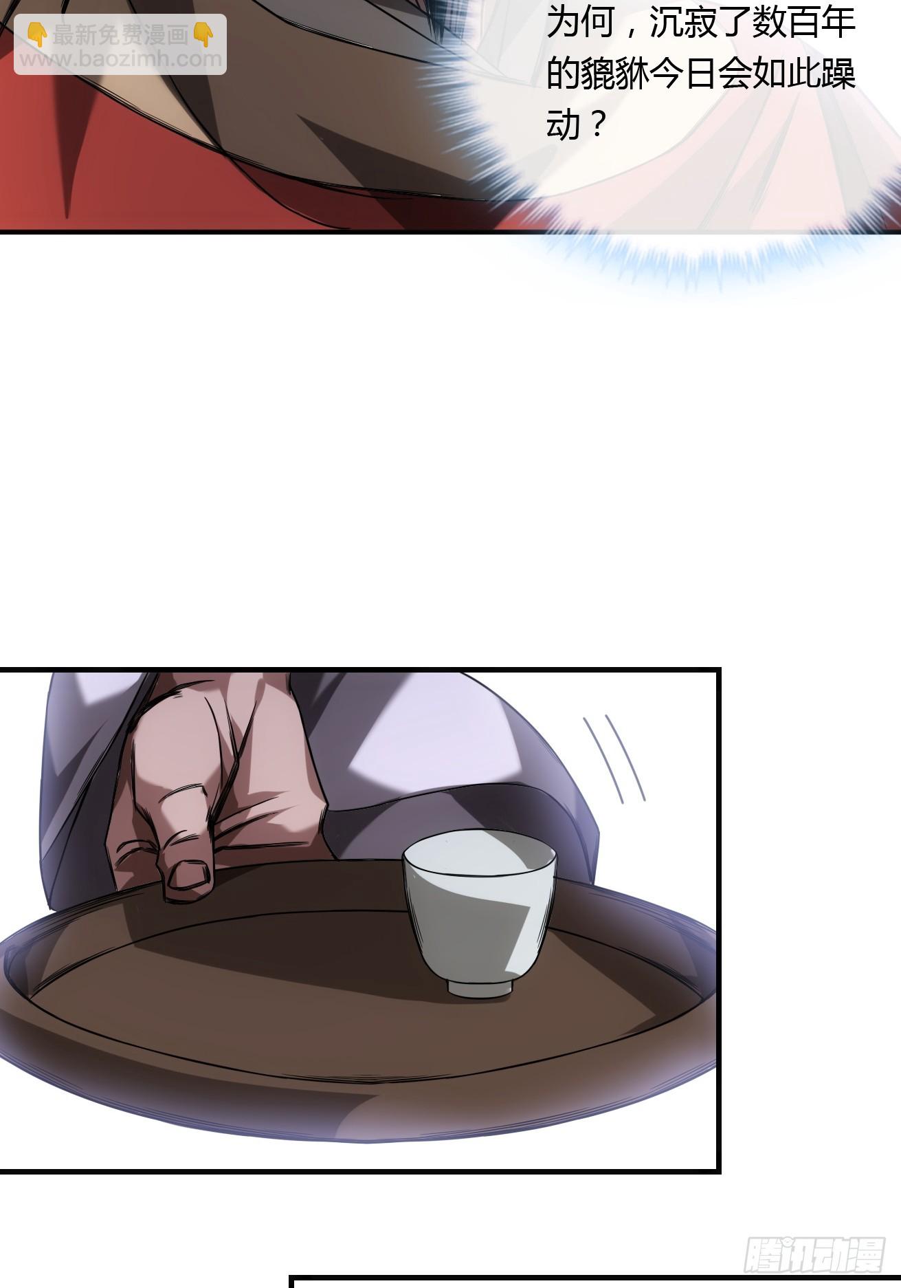 125话  宫中太爷(1/2)-第126话