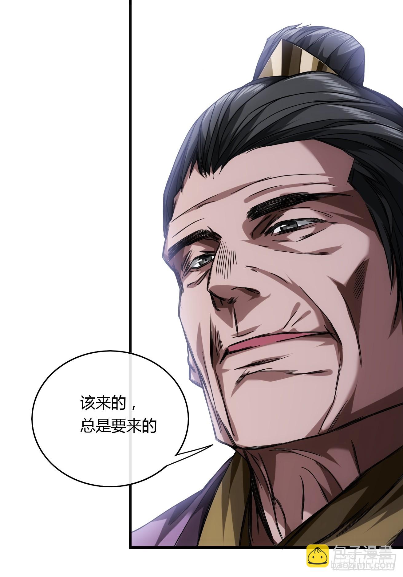 125话  宫中太爷(1/2)-第126话