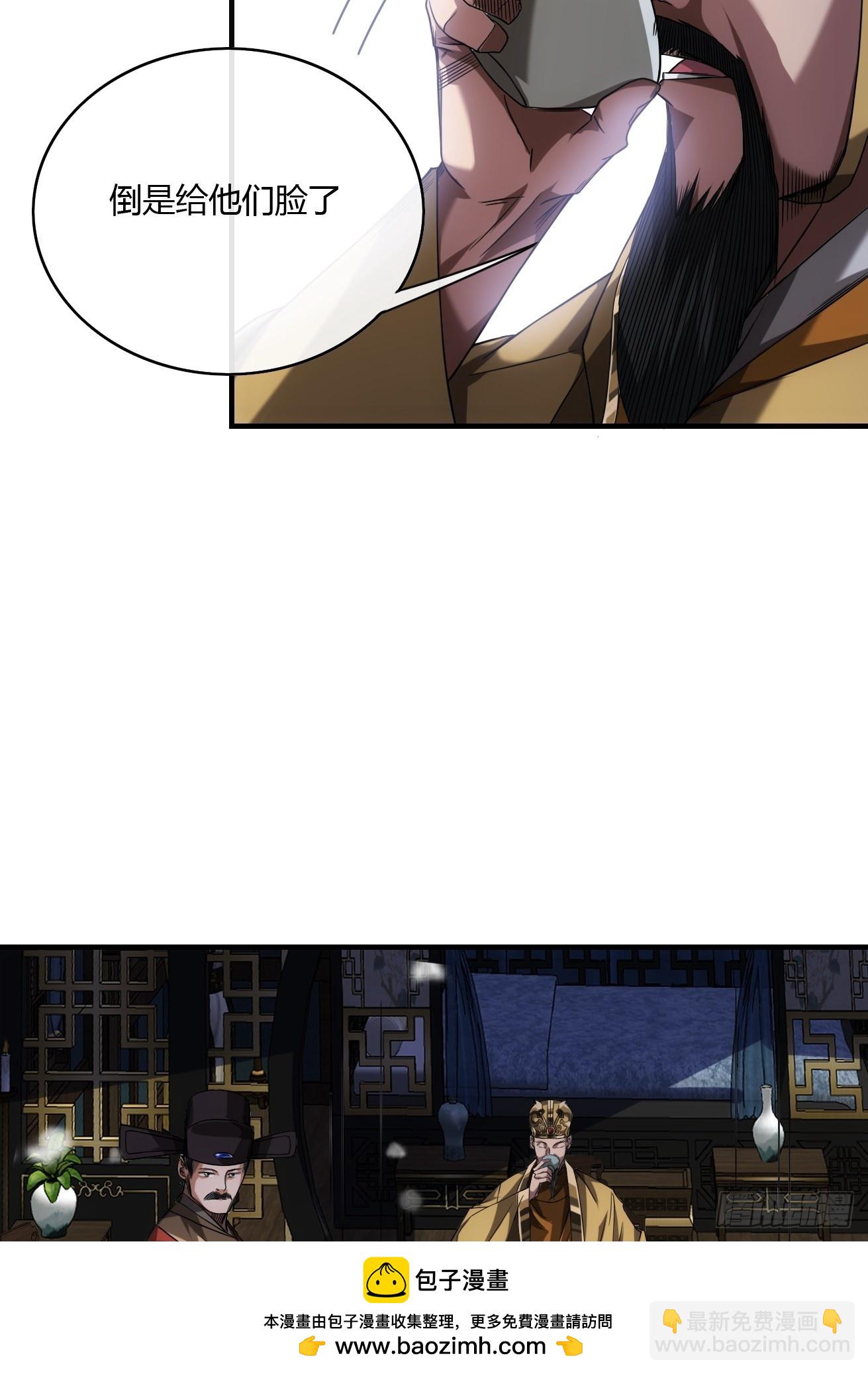 125话  宫中太爷(1/2)-第126话