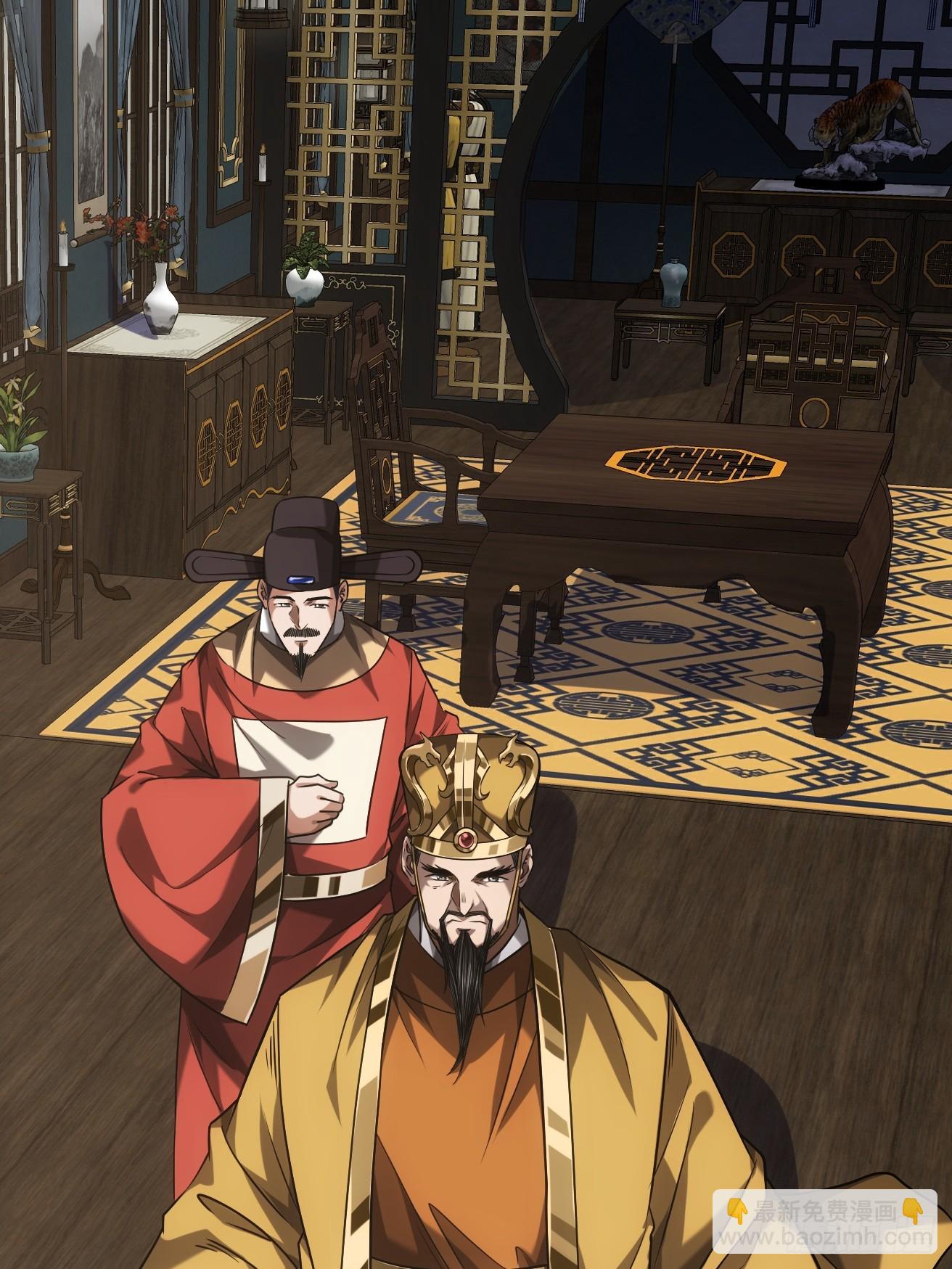 127话  朕，不信命(1/2)-第128话