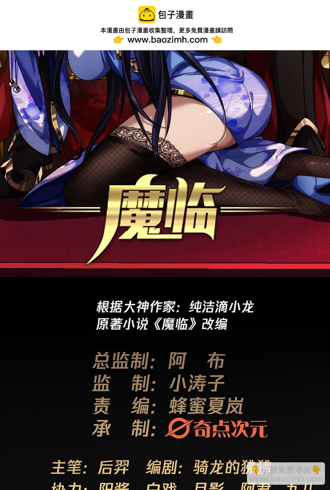 127话  朕，不信命(1/2)-第128话