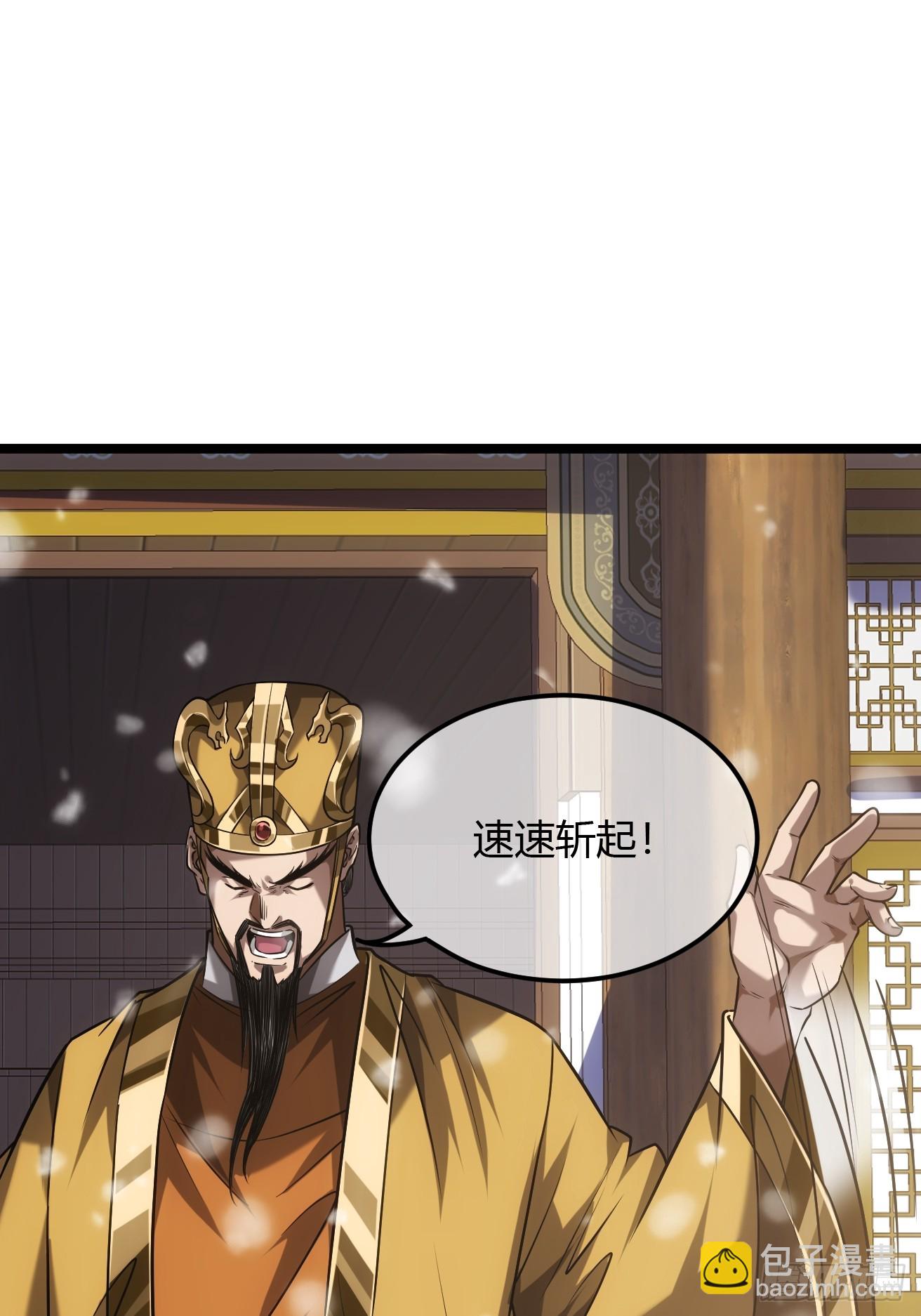 127话  朕，不信命(1/2)-第128话