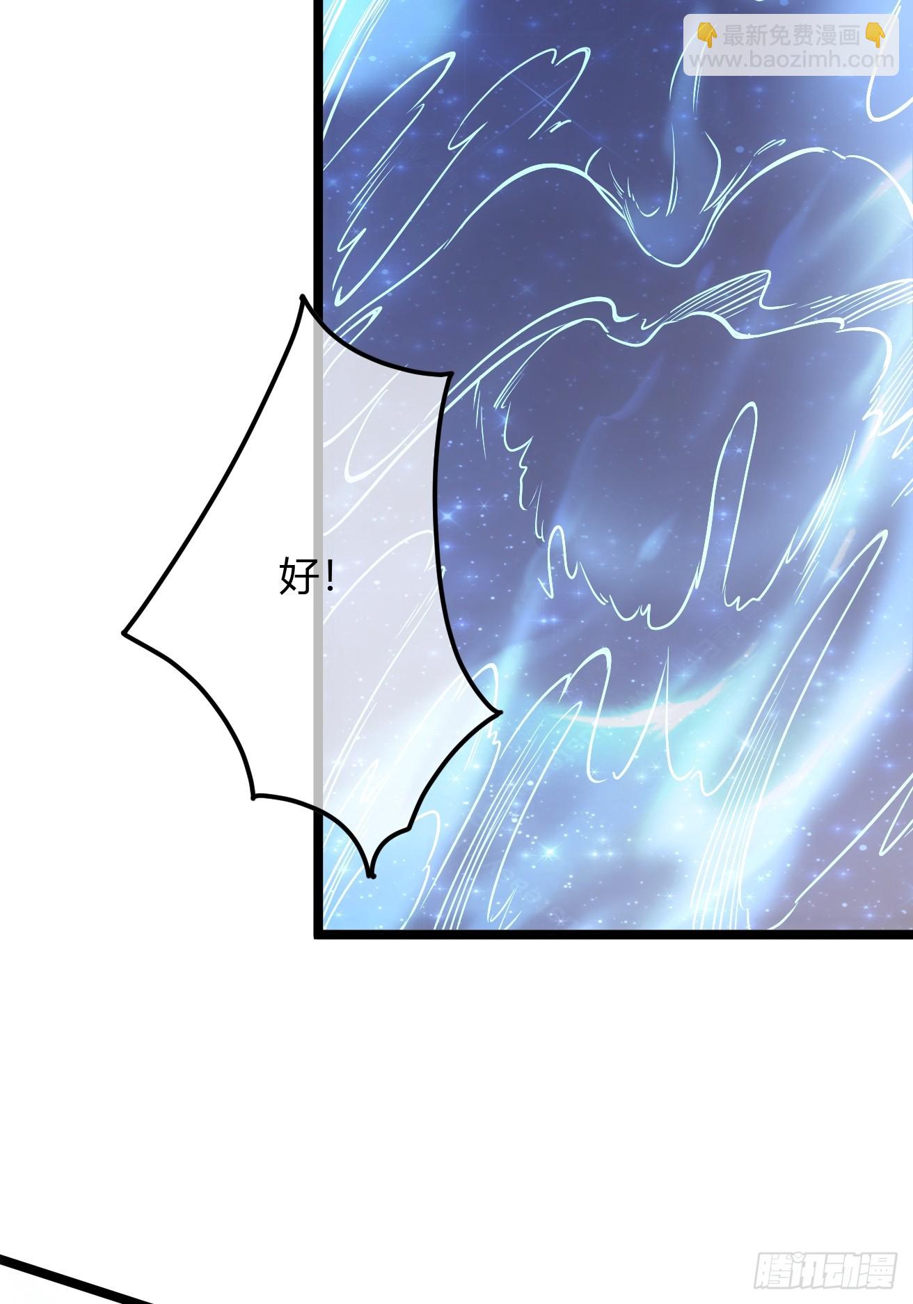 127话  朕，不信命(1/2)-第128话