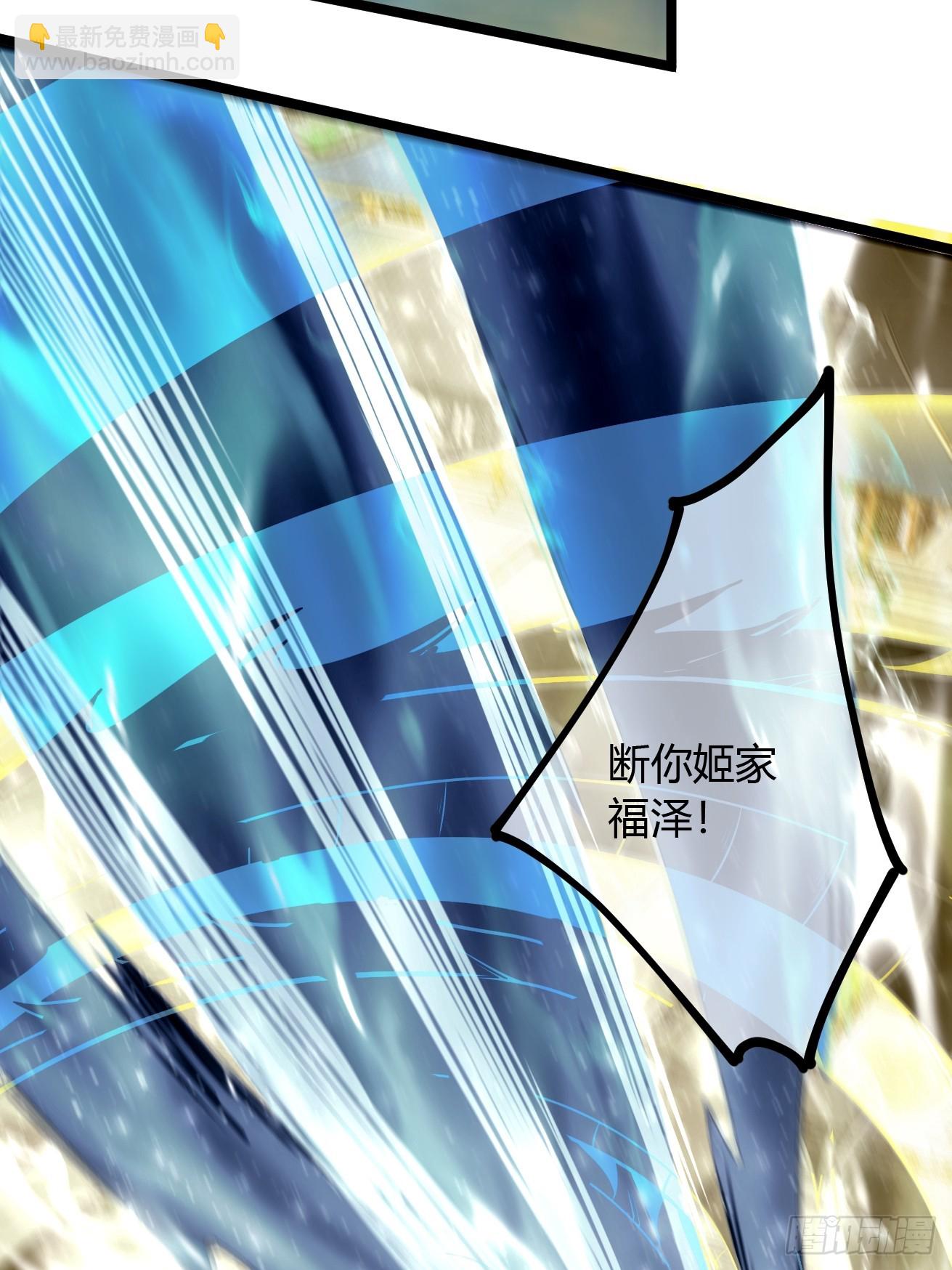 127话  朕，不信命(1/2)-第128话