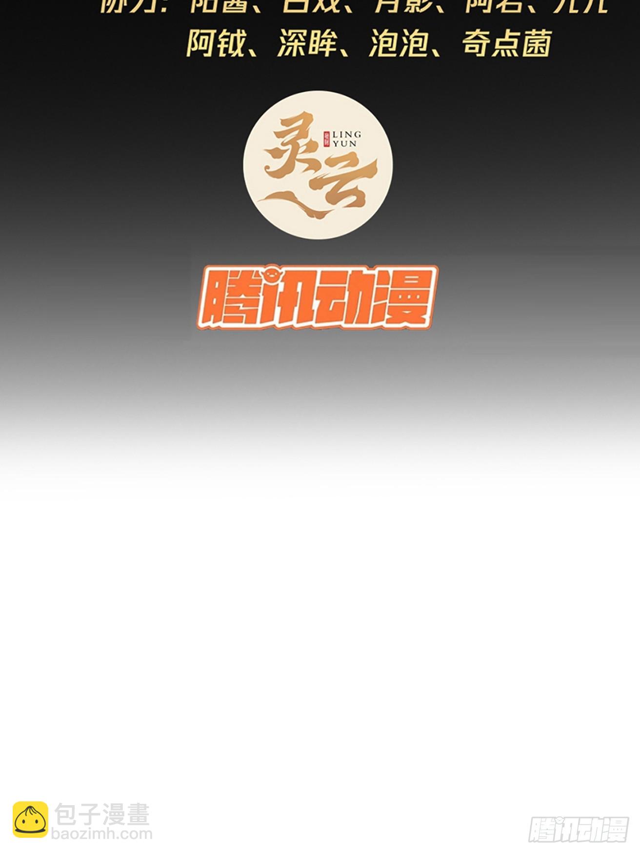 127话  朕，不信命(1/2)-第128话