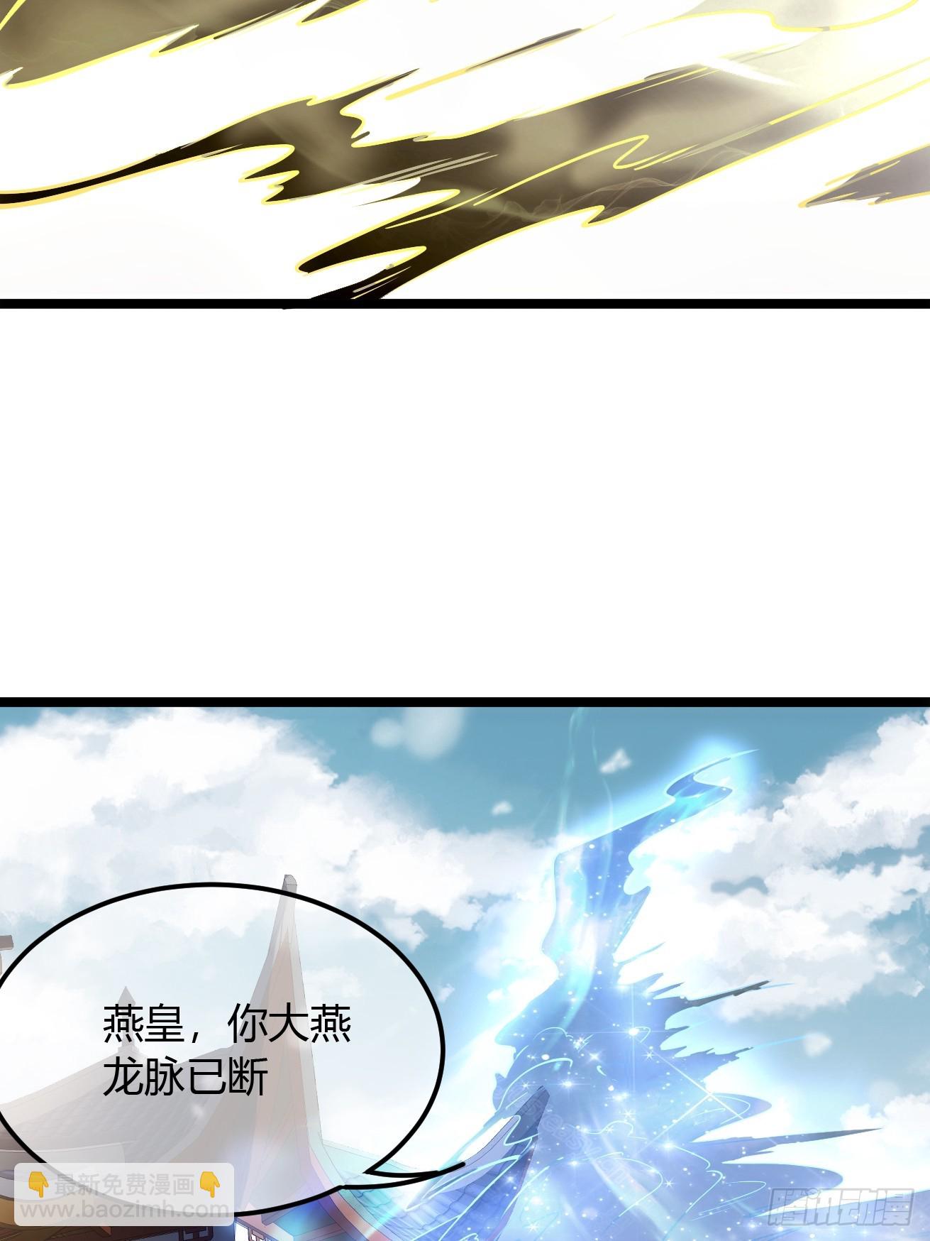 127话  朕，不信命(1/2)-第128话