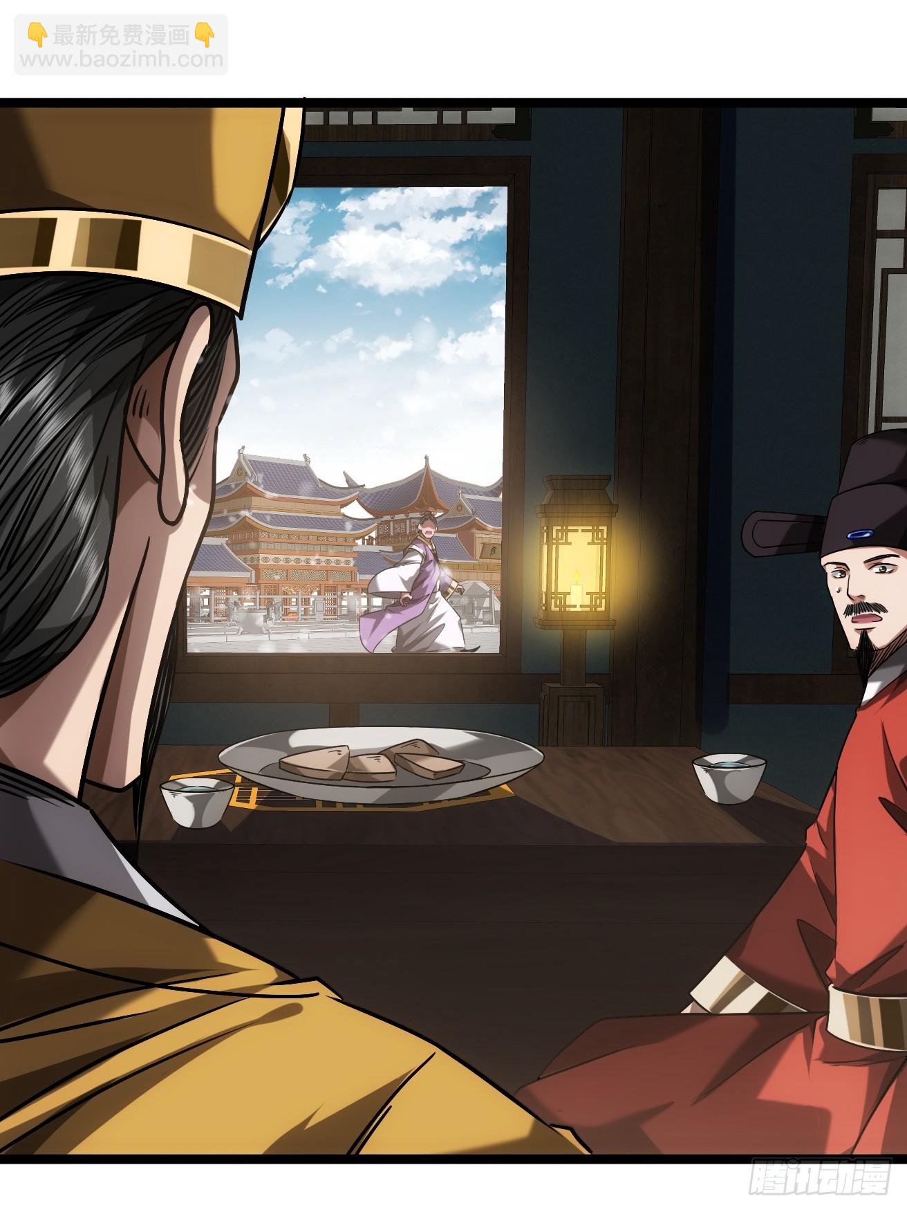 127话  朕，不信命(1/2)-第128话