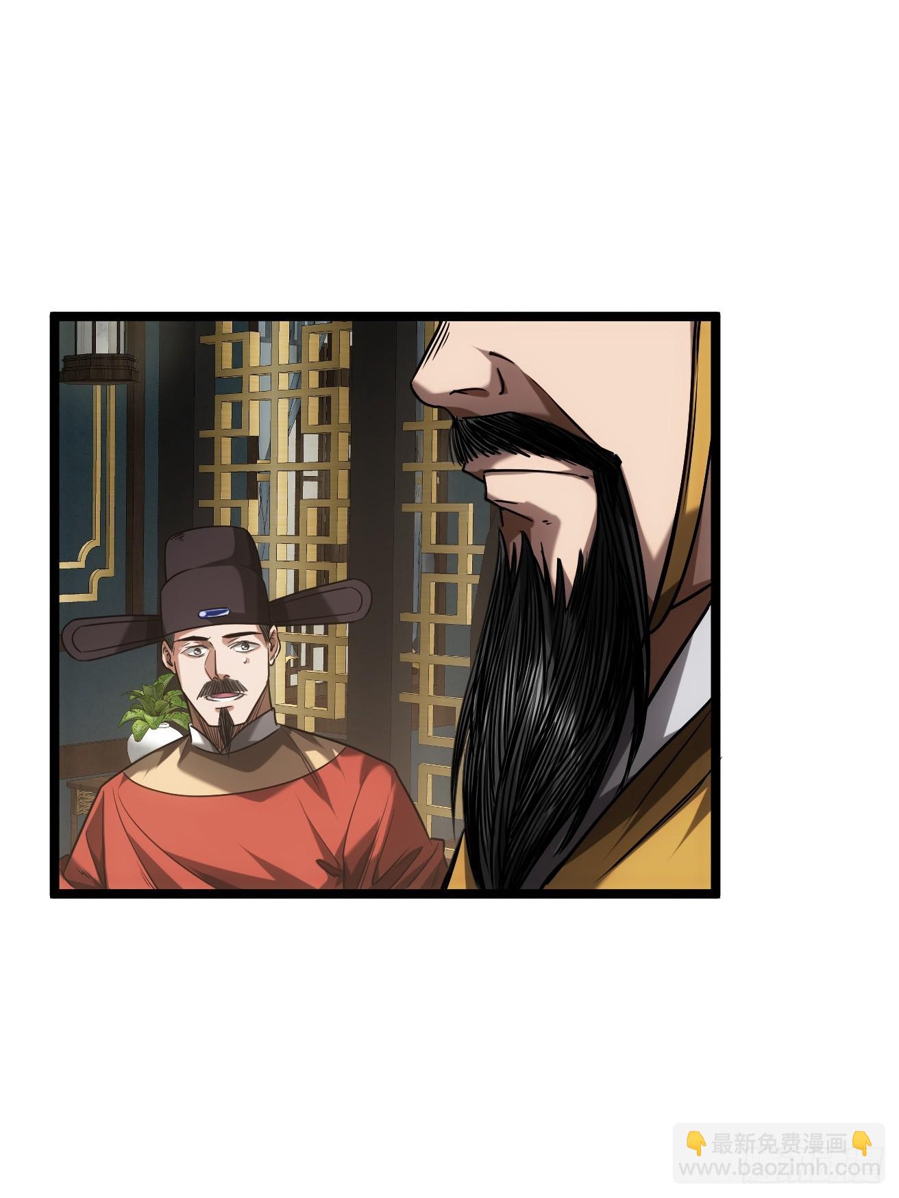 127话  朕，不信命(1/2)-第128话