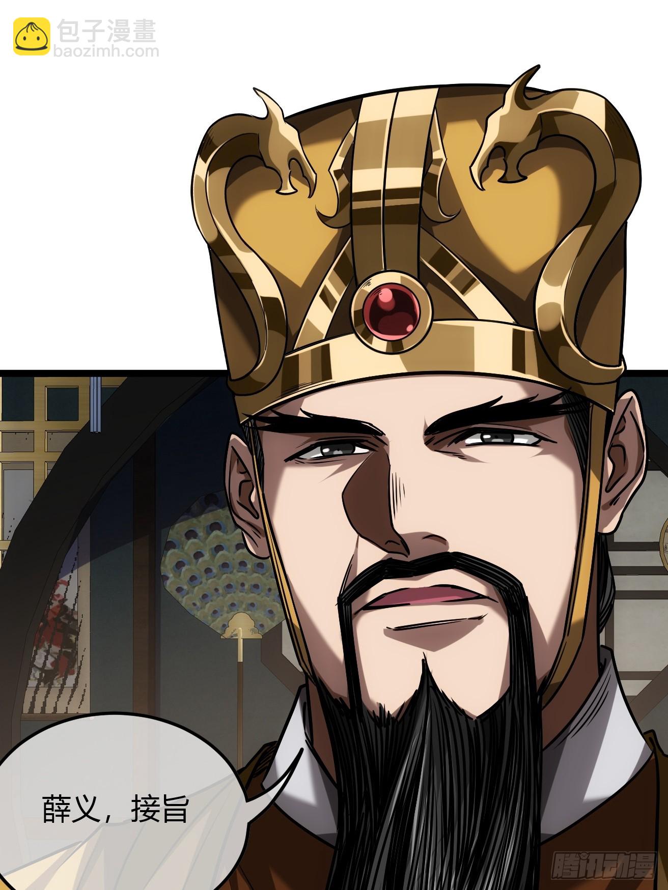 127话  朕，不信命(1/2)-第128话