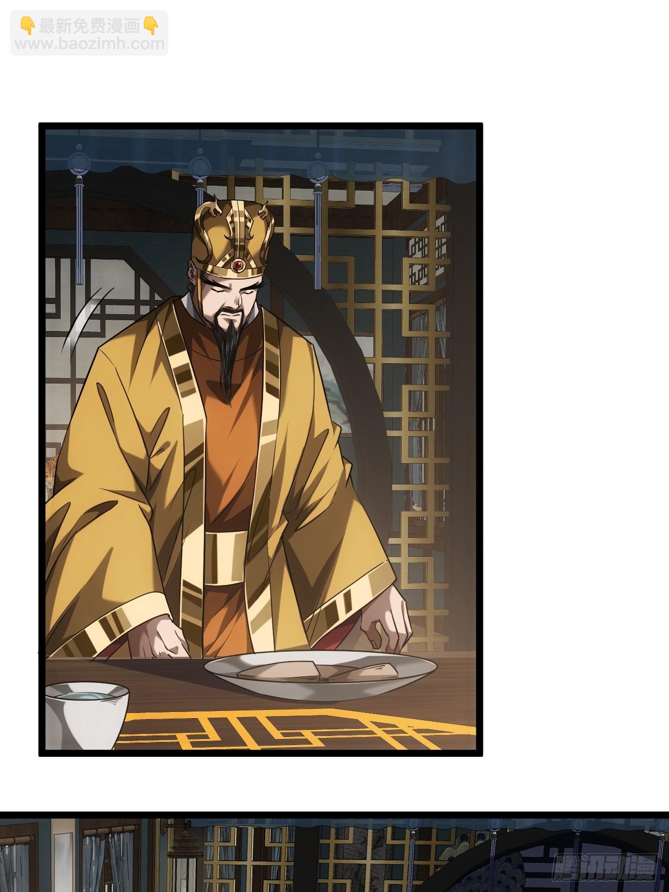 127话  朕，不信命(1/2)-第128话