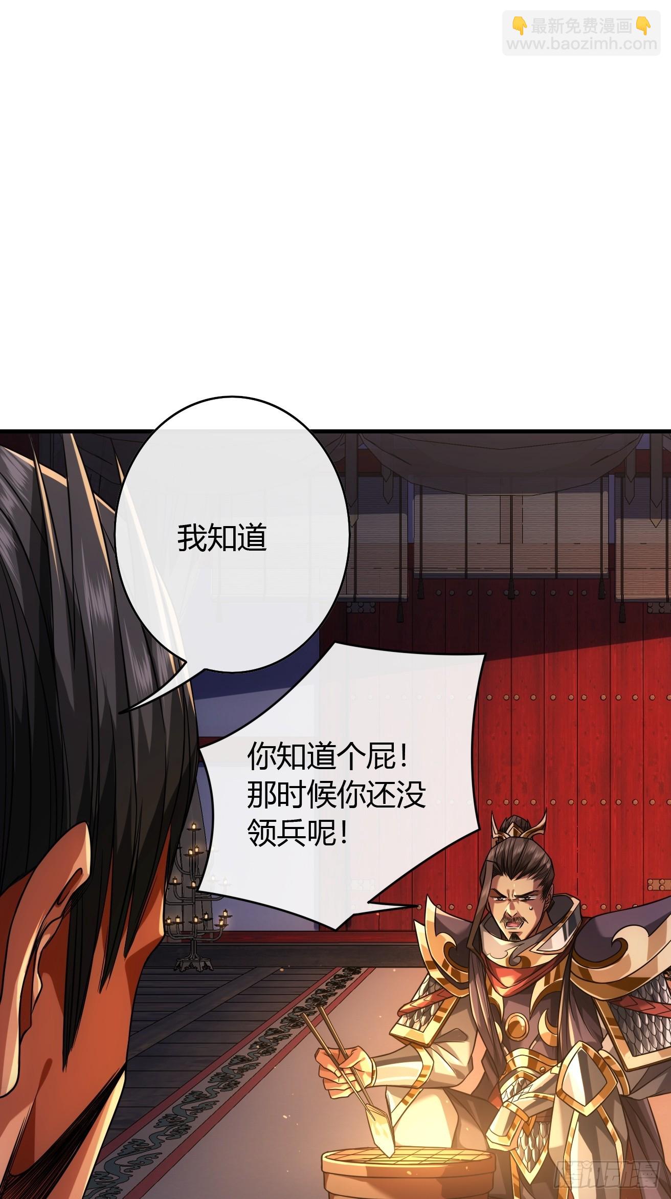 129话  两位侯爷-第130话