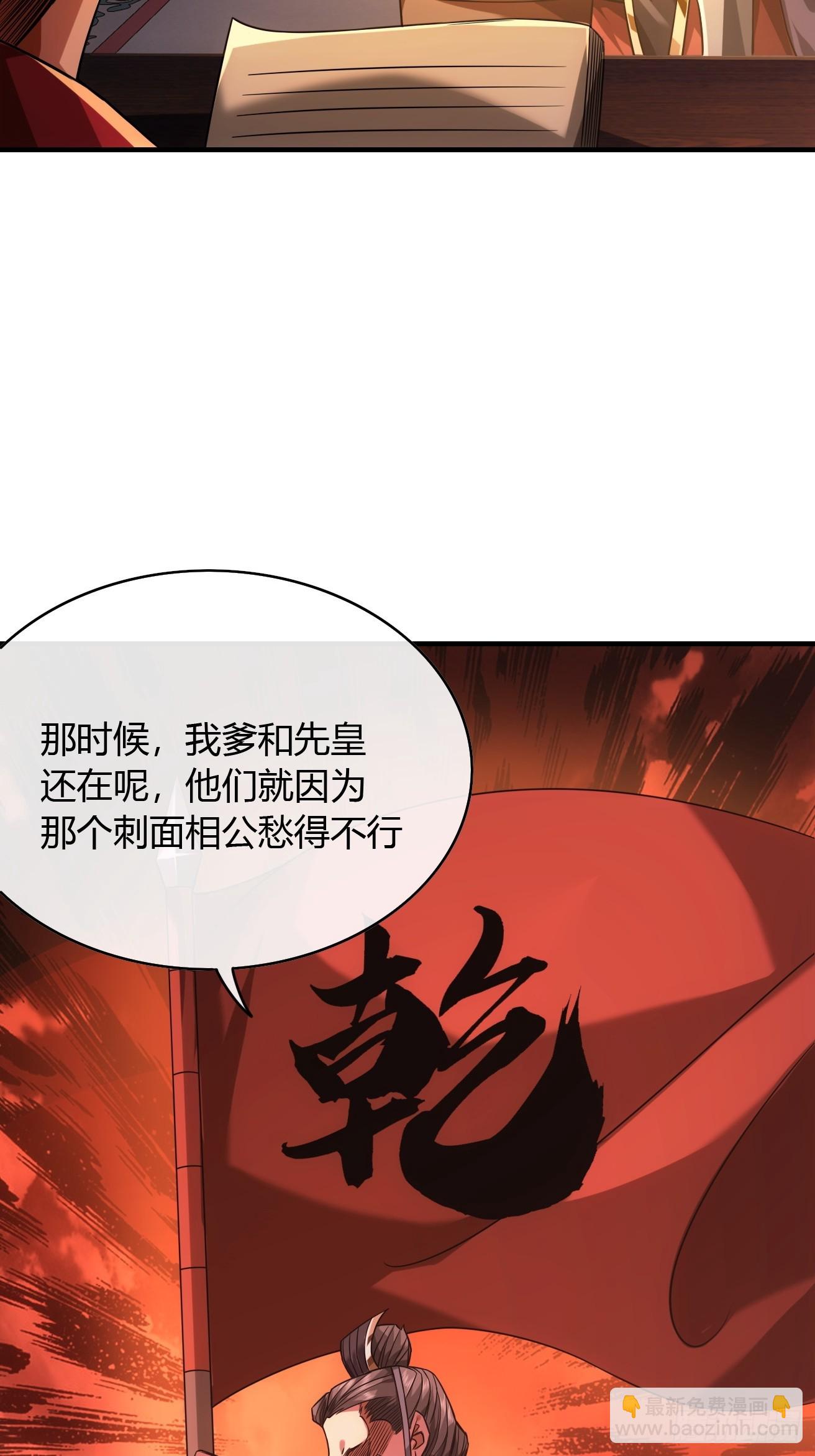 129话  两位侯爷-第130话