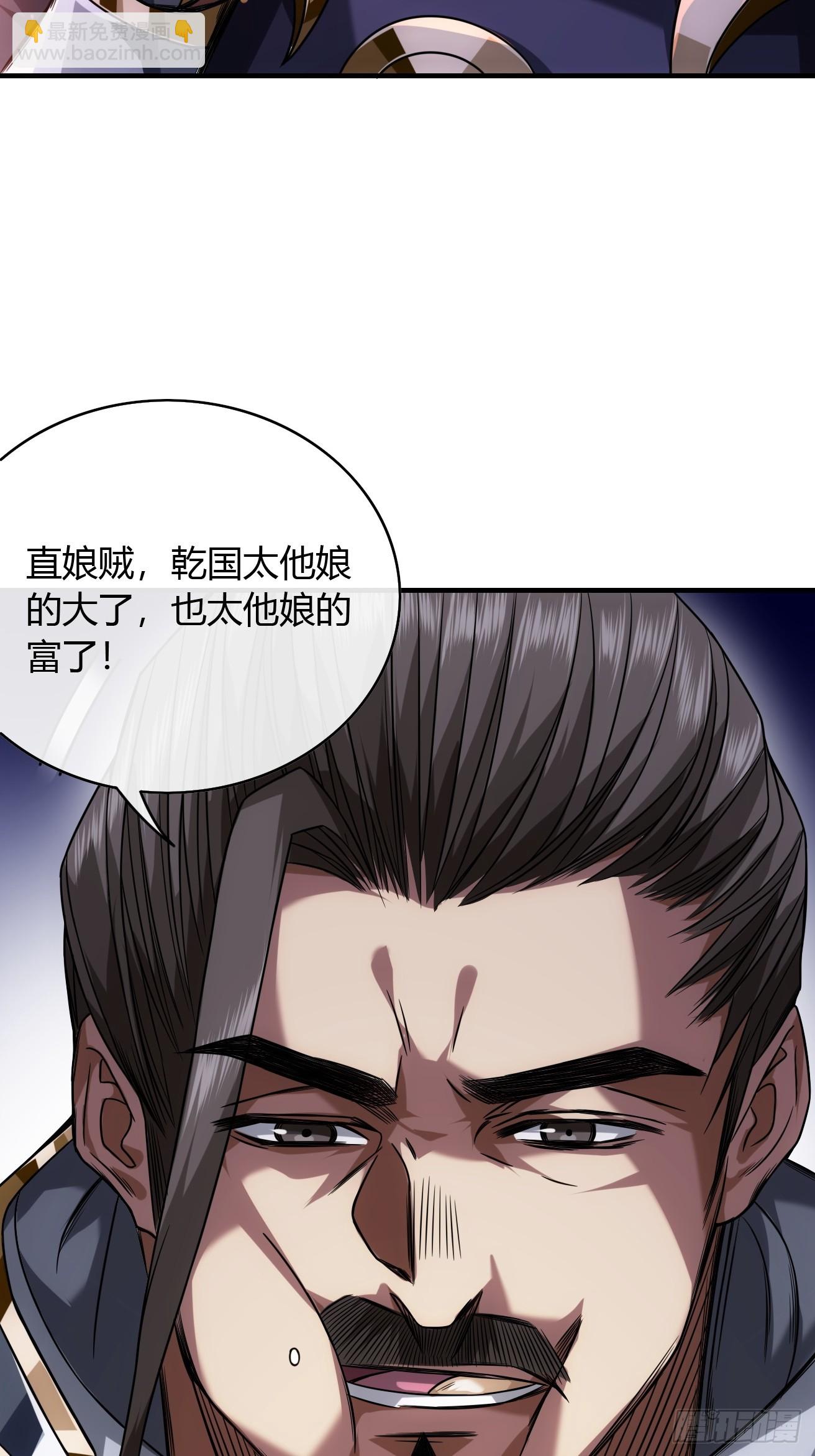 129话  两位侯爷-第130话