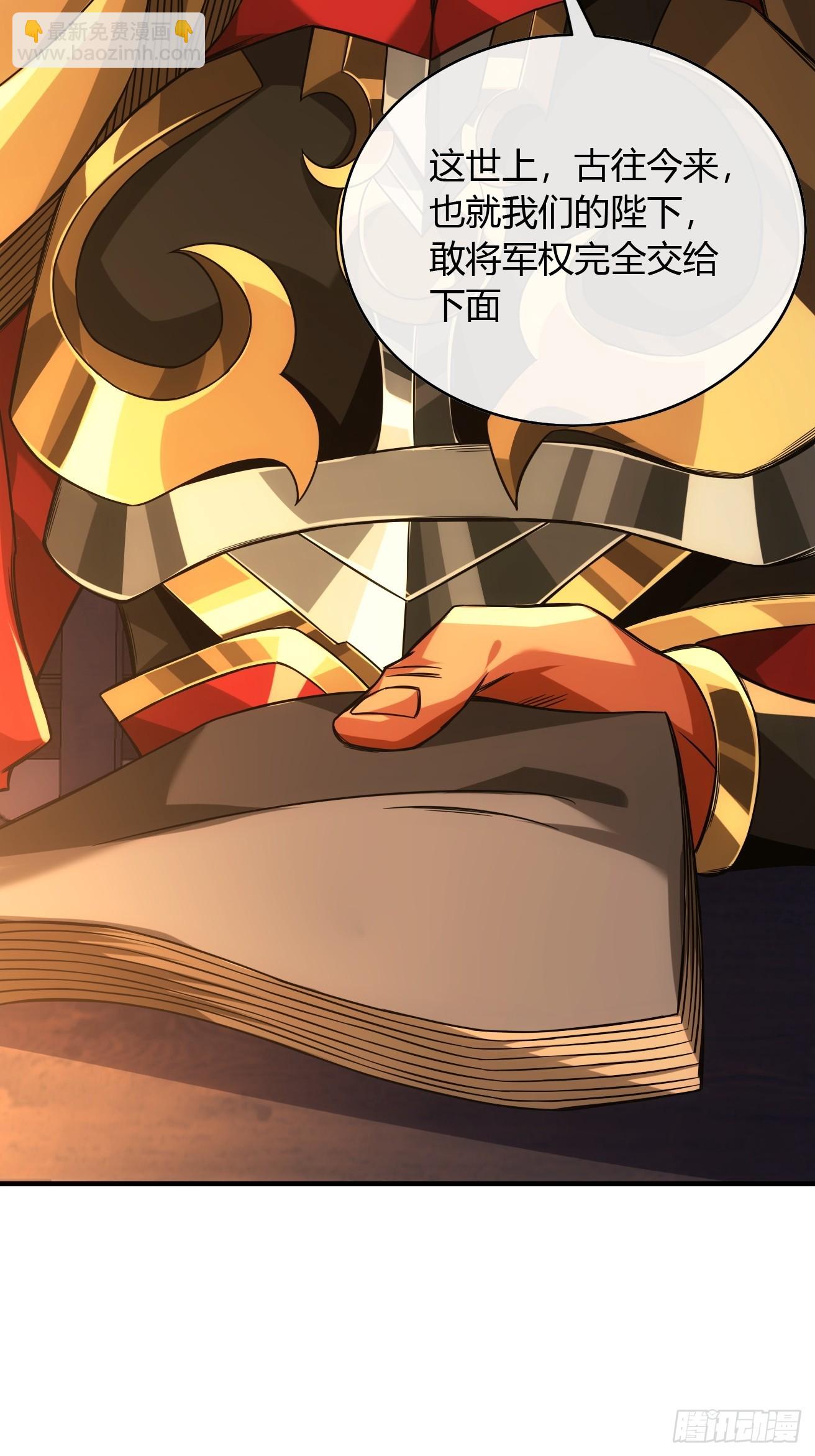 129话  两位侯爷-第130话