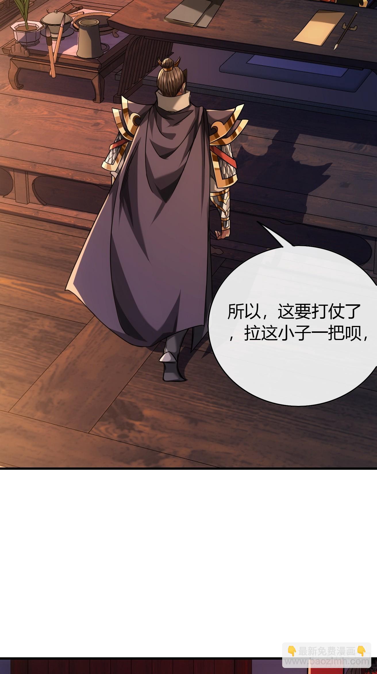 129话  两位侯爷-第130话