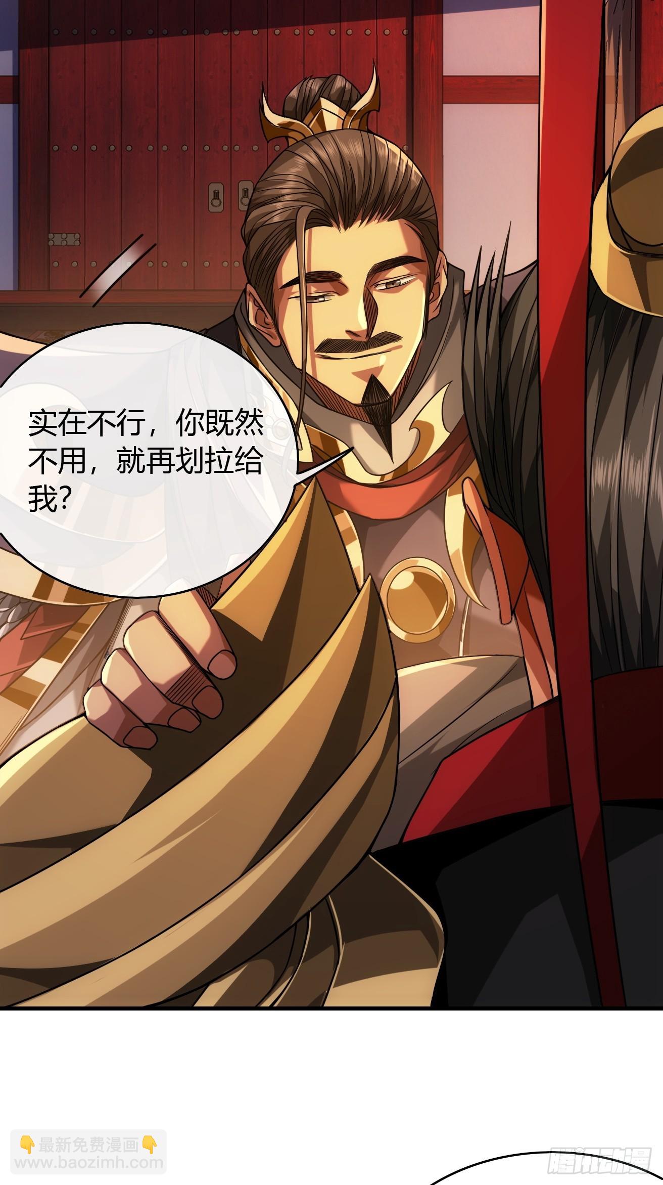 129话  两位侯爷-第130话