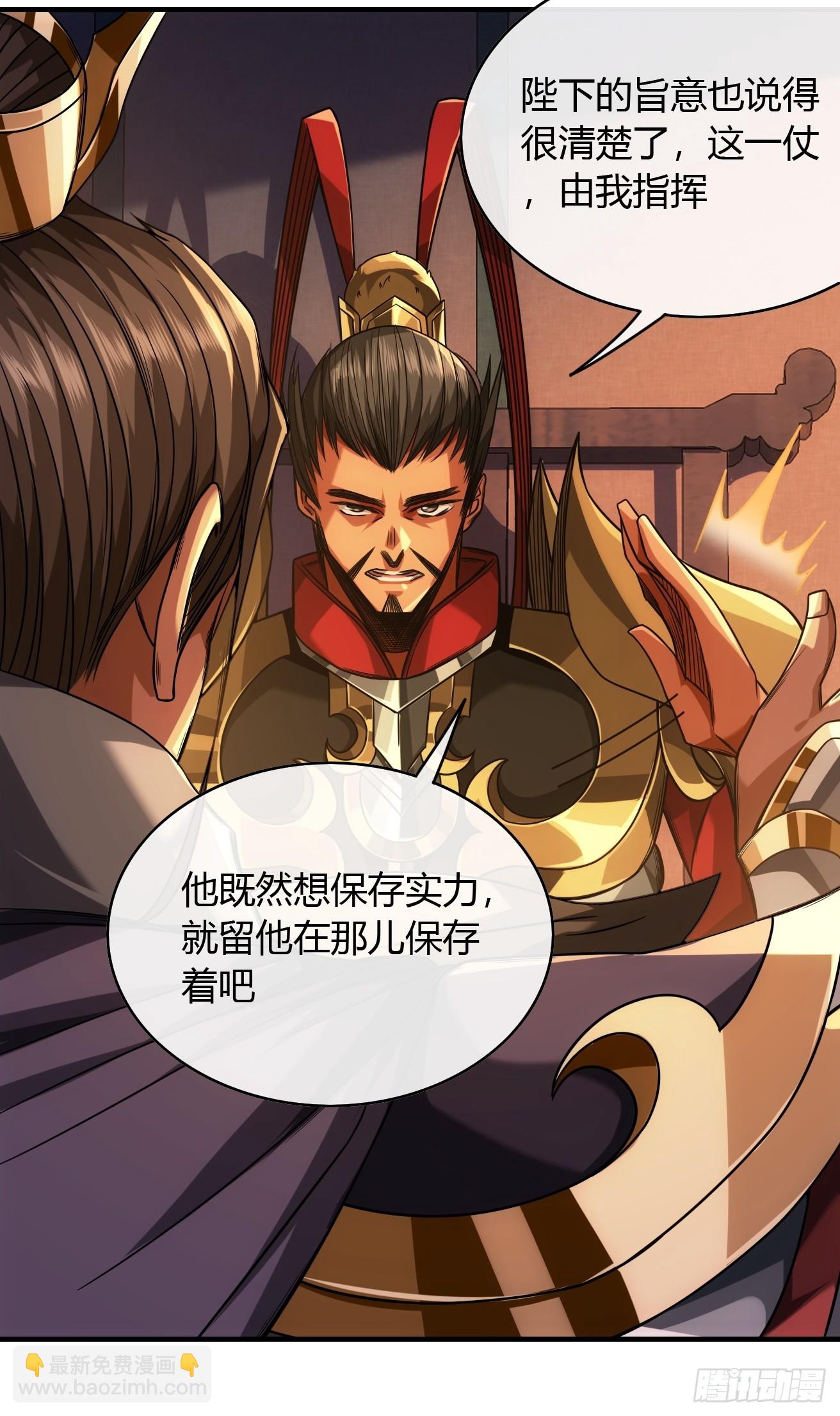 129话  两位侯爷-第130话