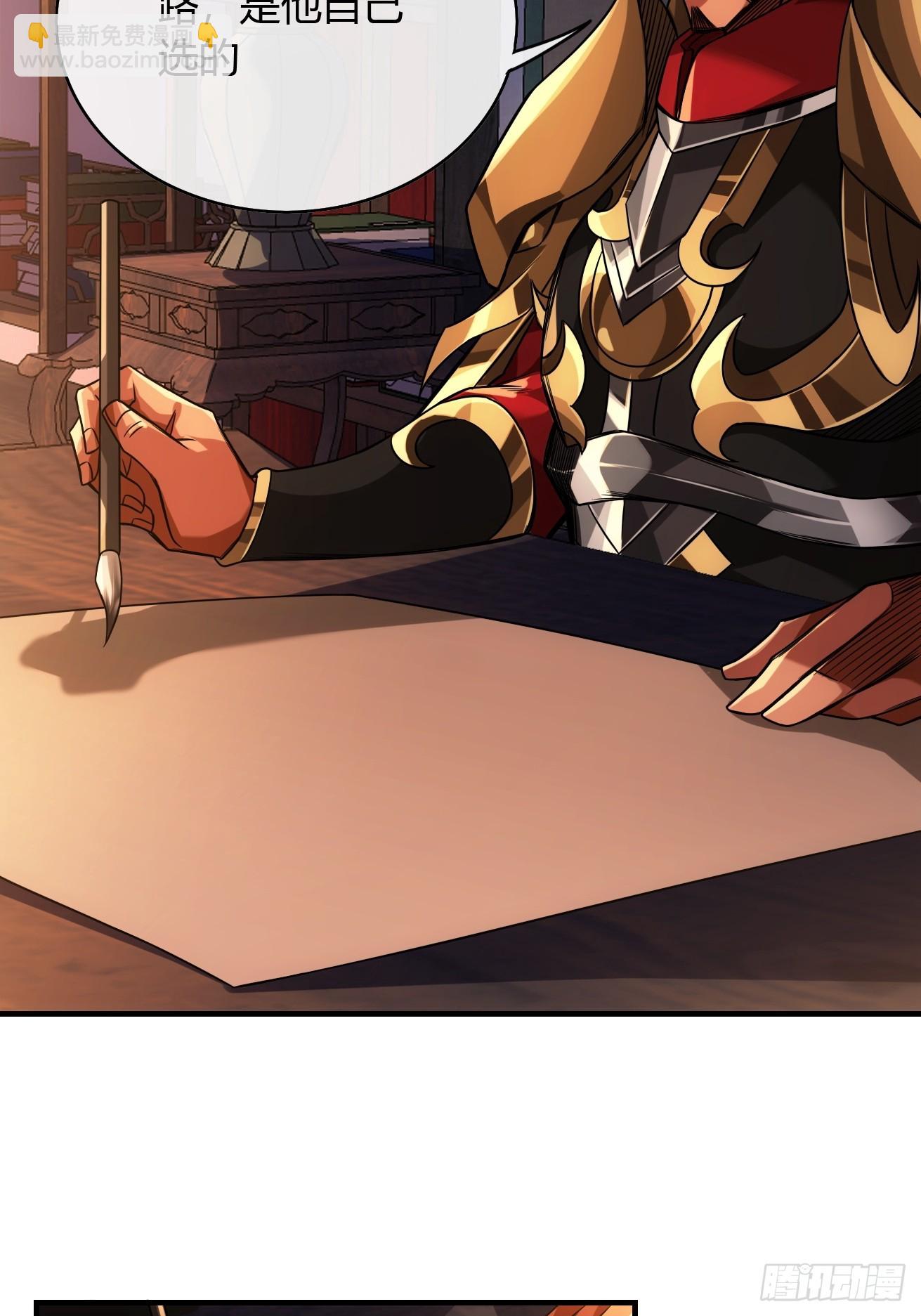 129话  两位侯爷-第130话