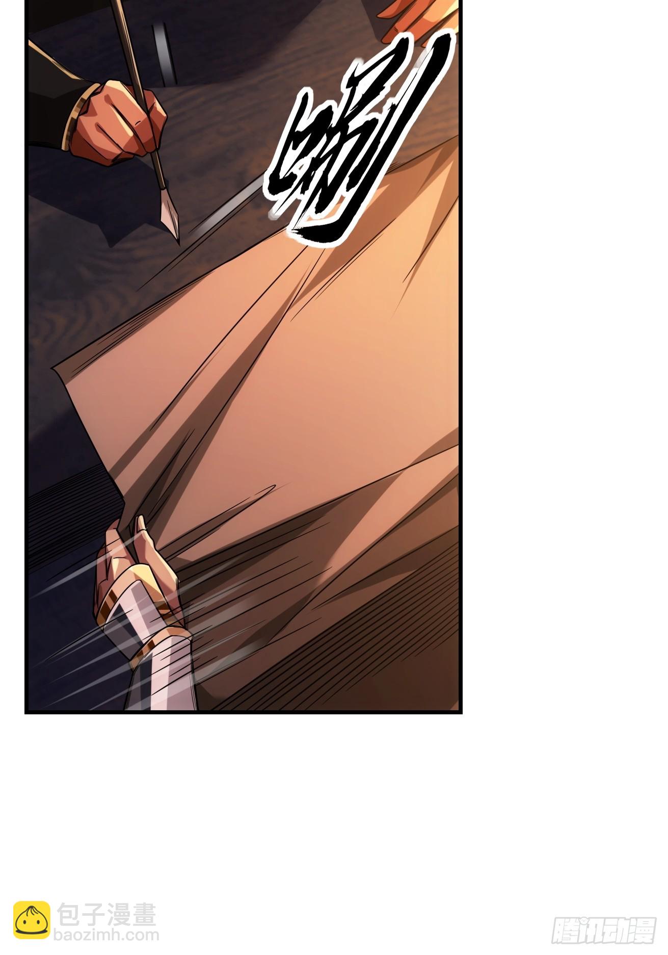 129话  两位侯爷-第130话