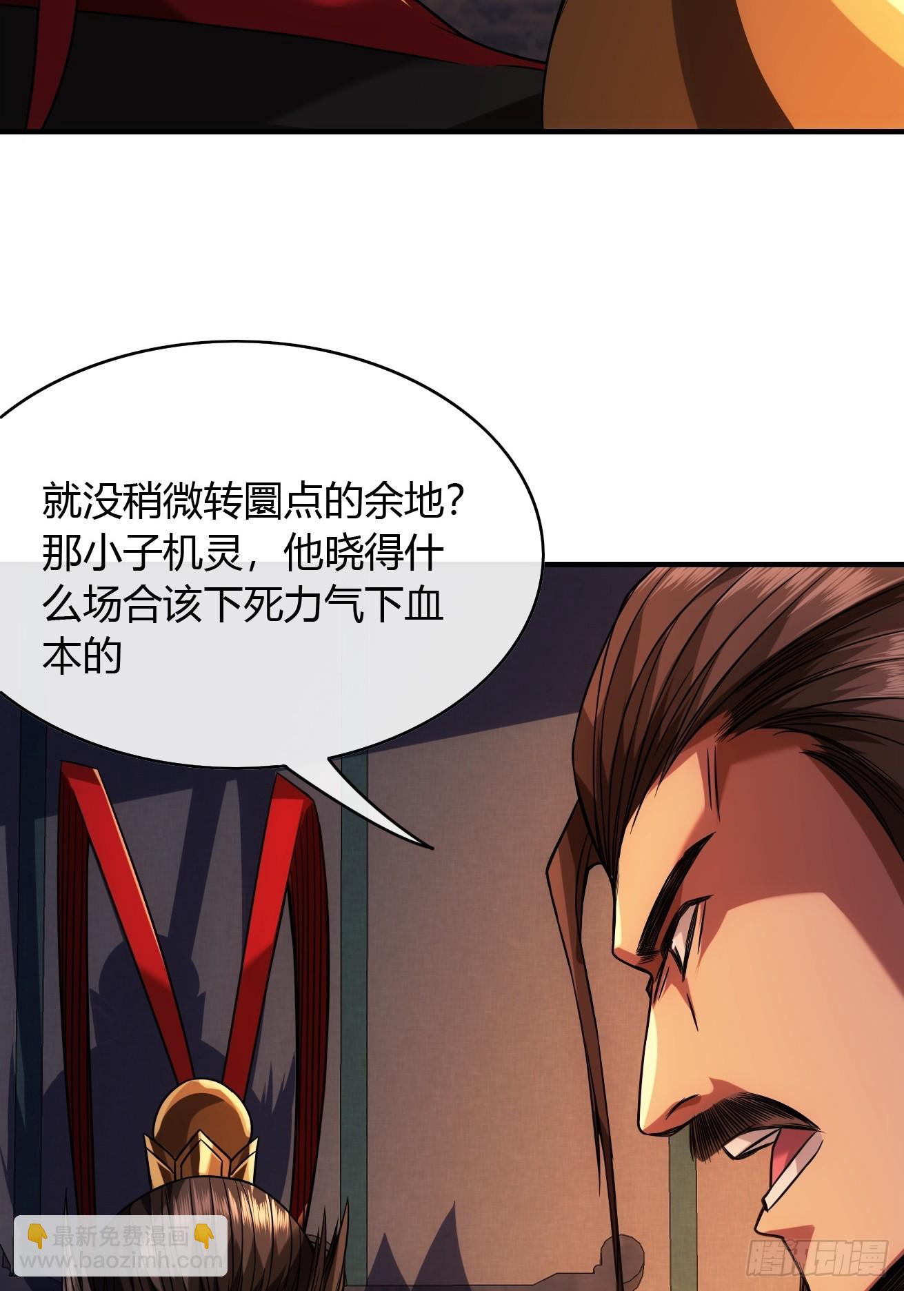 129话  两位侯爷-第130话