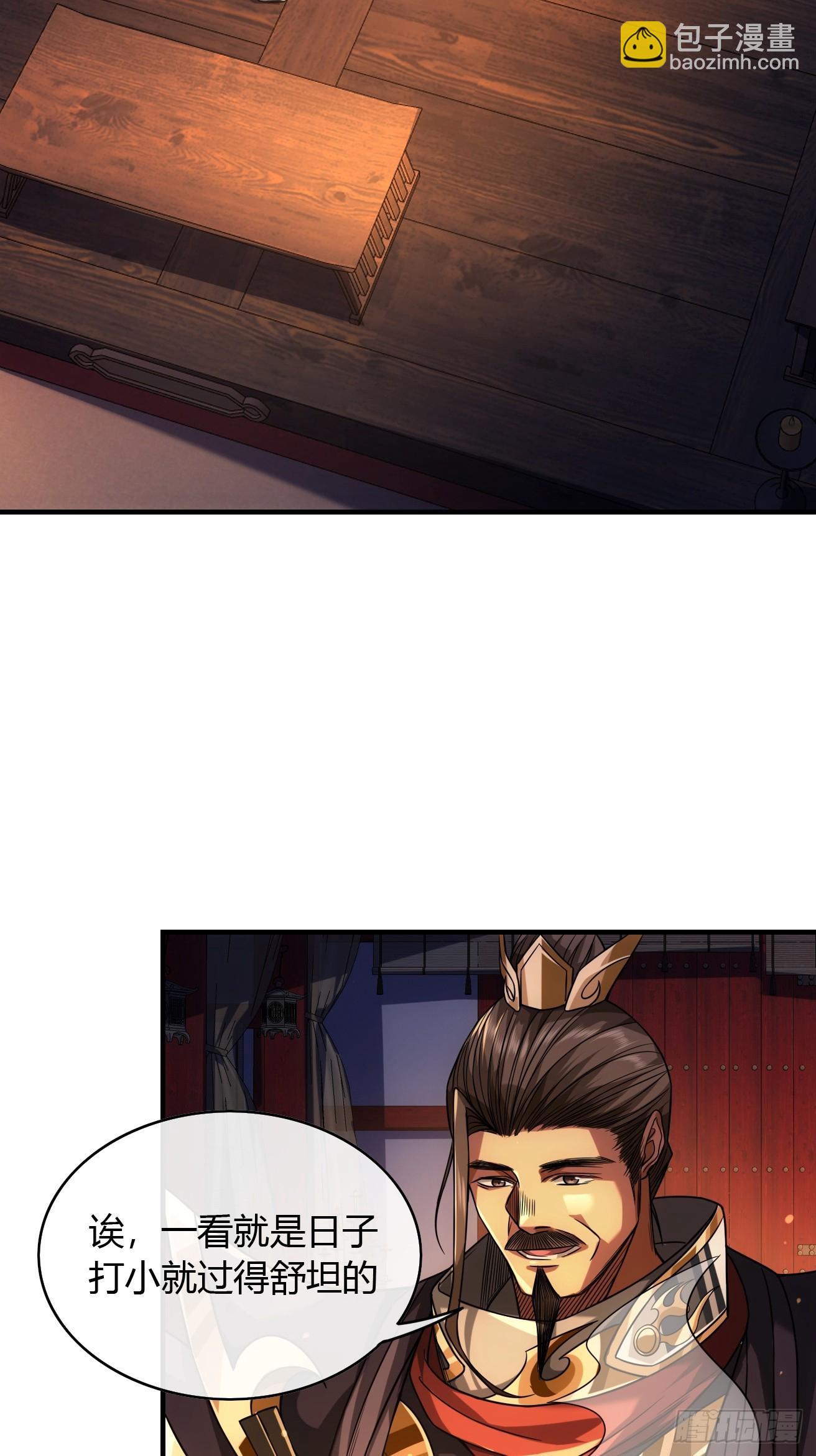 129话  两位侯爷-第130话