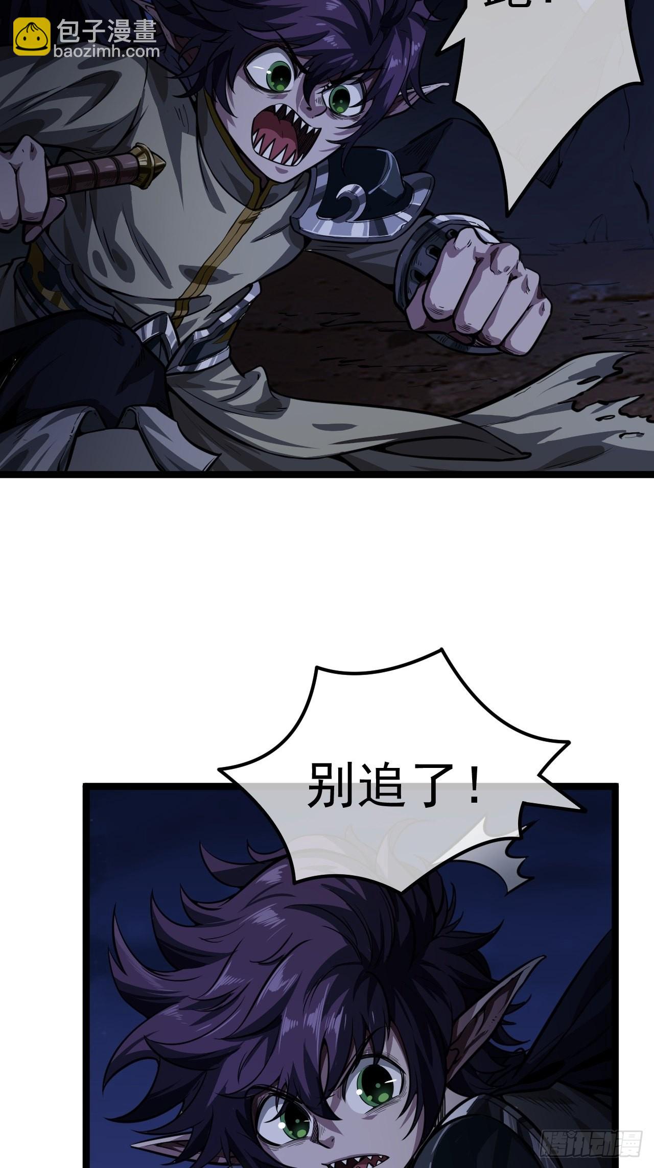 13话 缘，妙不可言(1/2)-第14话