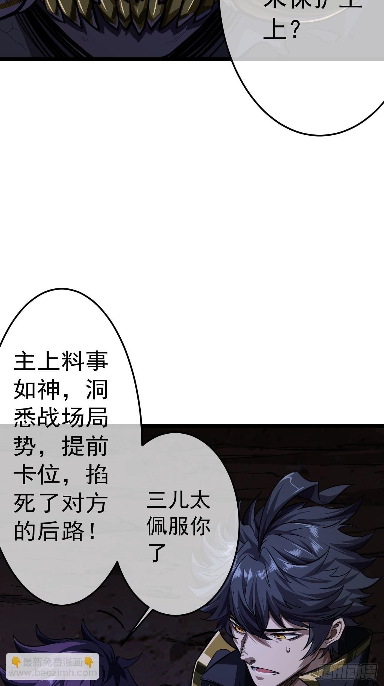 13话 缘，妙不可言(1/2)-第14话