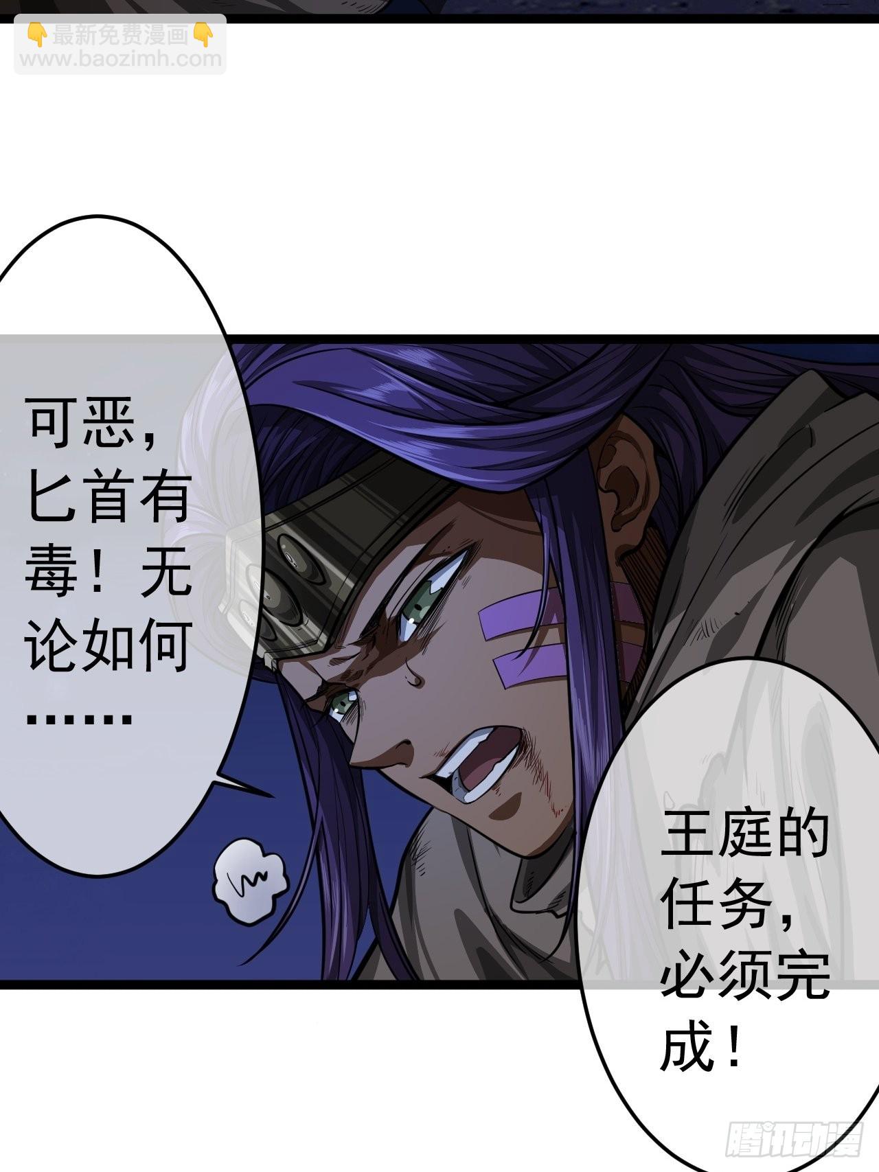 13话 缘，妙不可言(1/2)-第14话