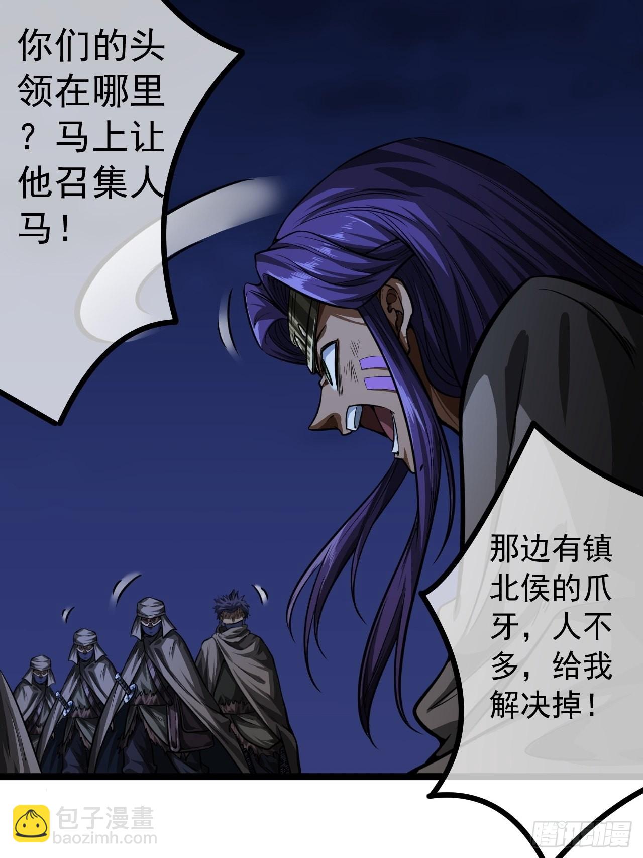 13话 缘，妙不可言(1/2)-第14话