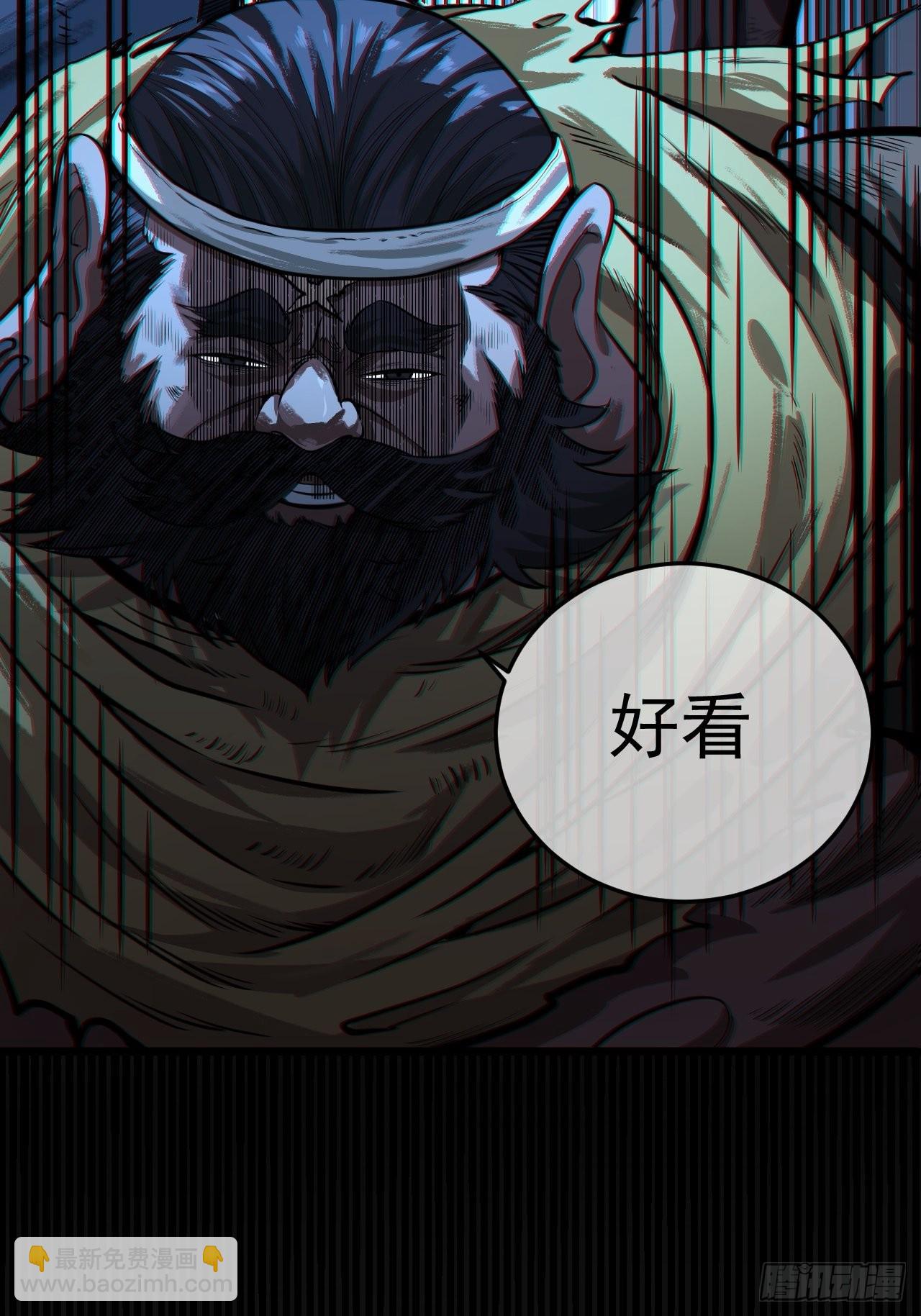 13话 缘，妙不可言(1/2)-第14话