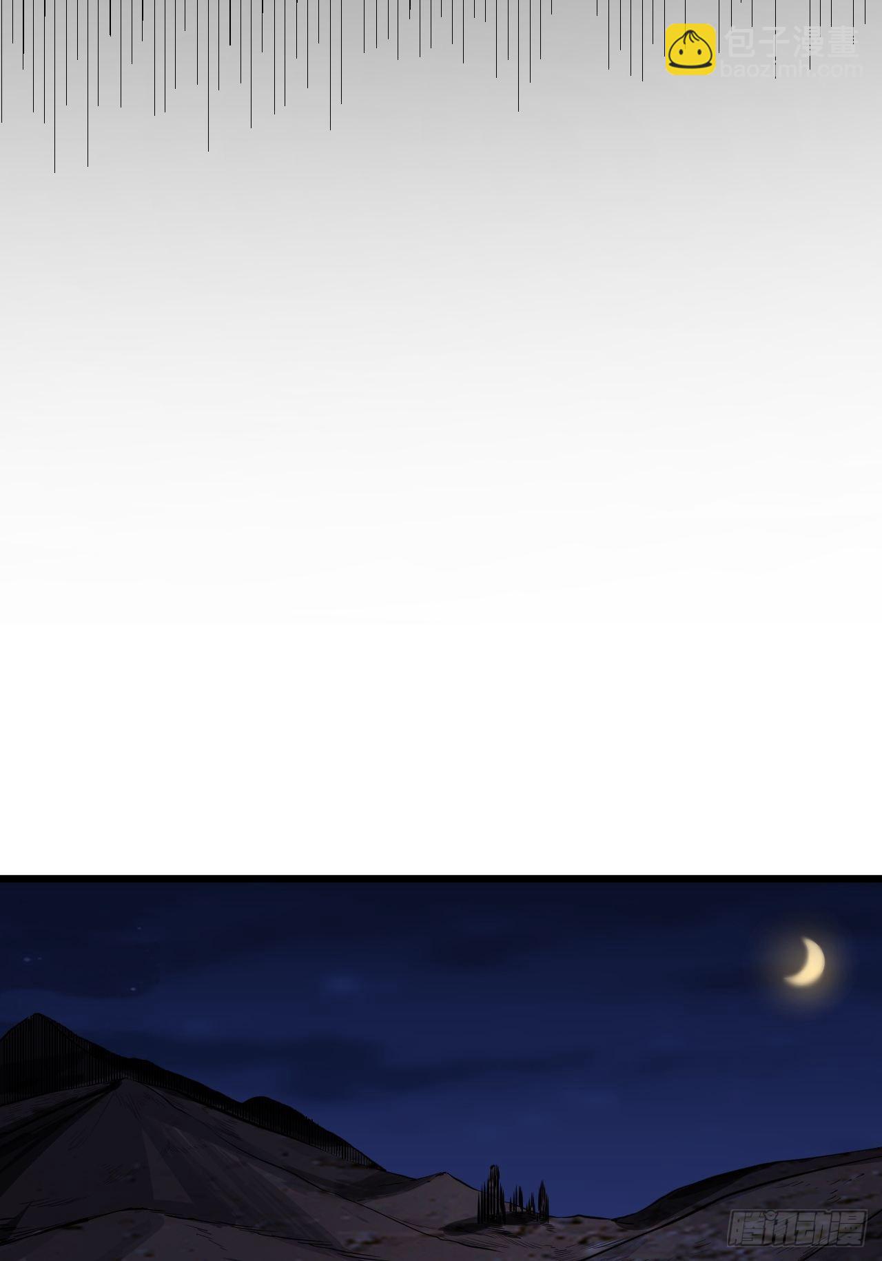 13话 缘，妙不可言(1/2)-第14话