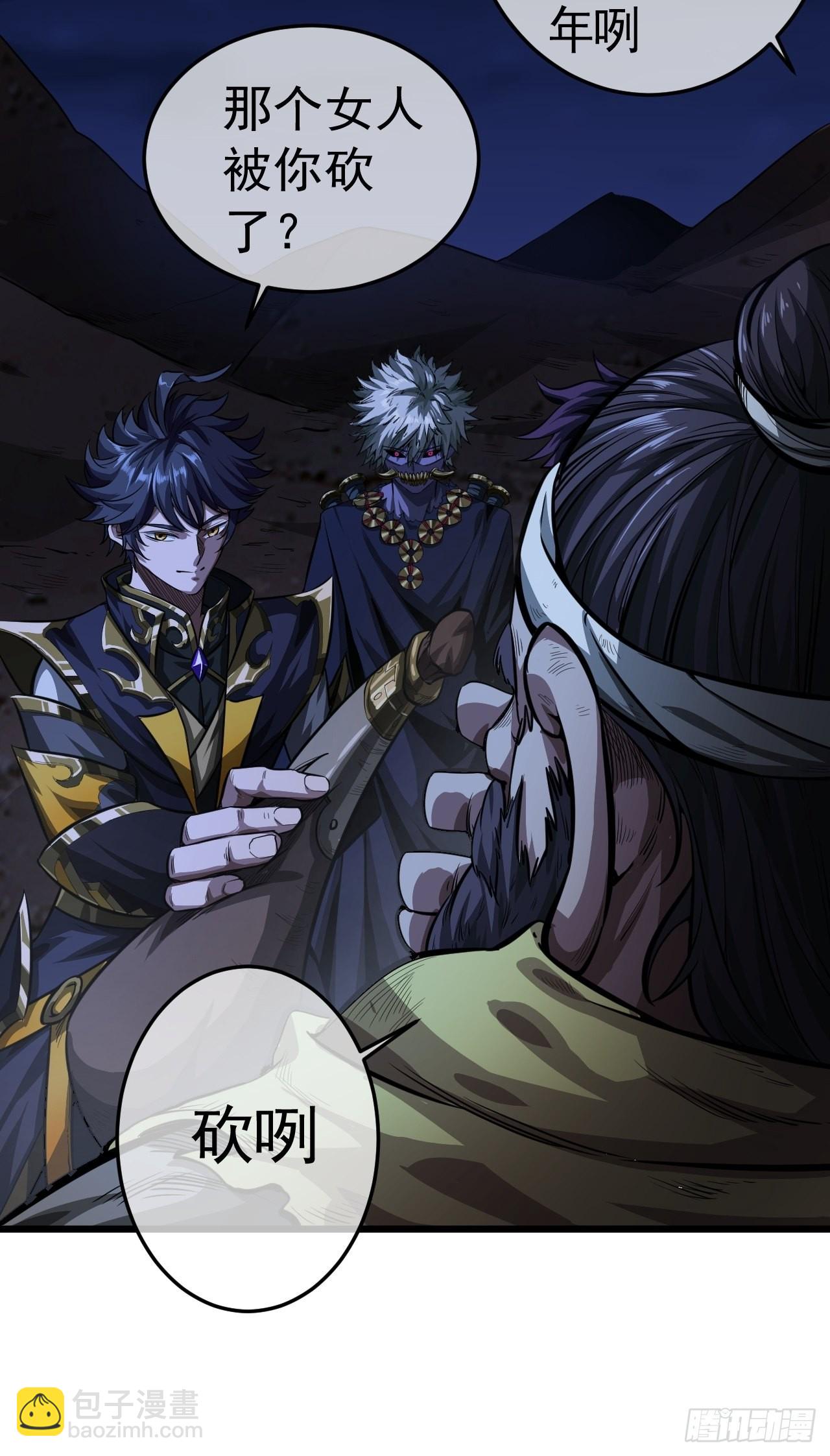 13话 缘，妙不可言(1/2)-第14话