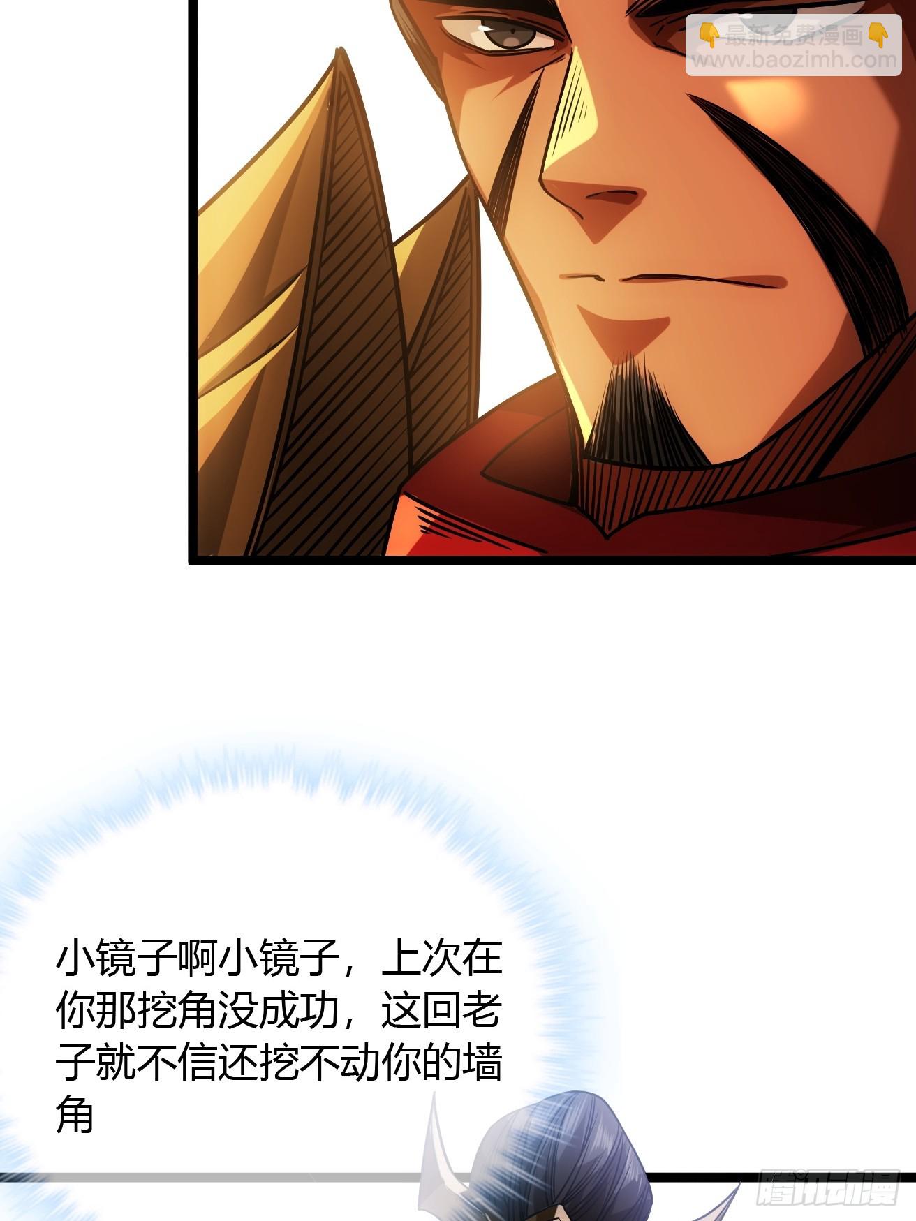 131话  被套路的镇北侯(1/2)-第132话