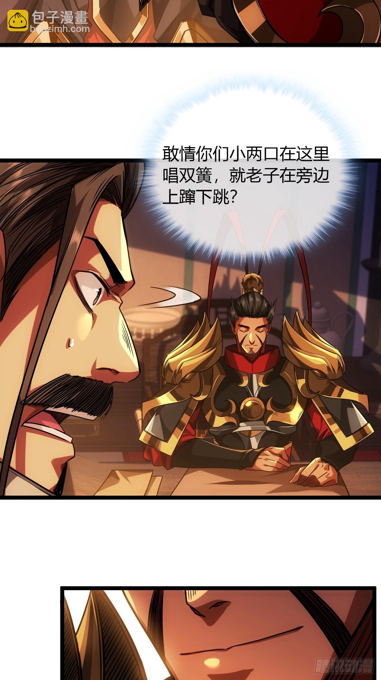 131话  被套路的镇北侯(1/2)-第132话