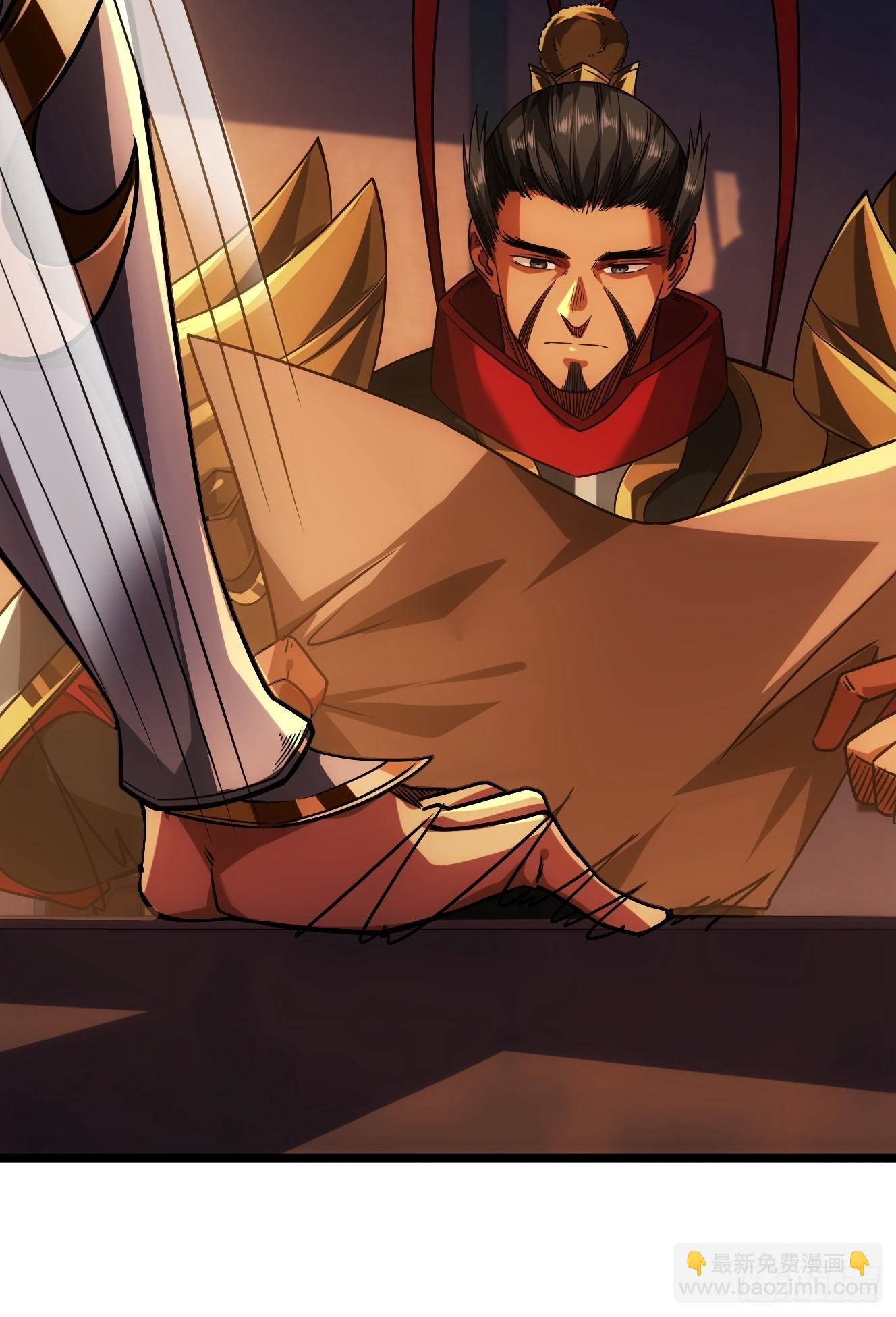 131话  被套路的镇北侯(1/2)-第132话