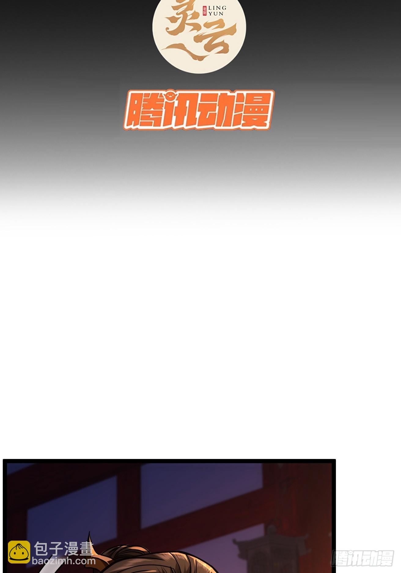 131话  被套路的镇北侯(1/2)-第132话