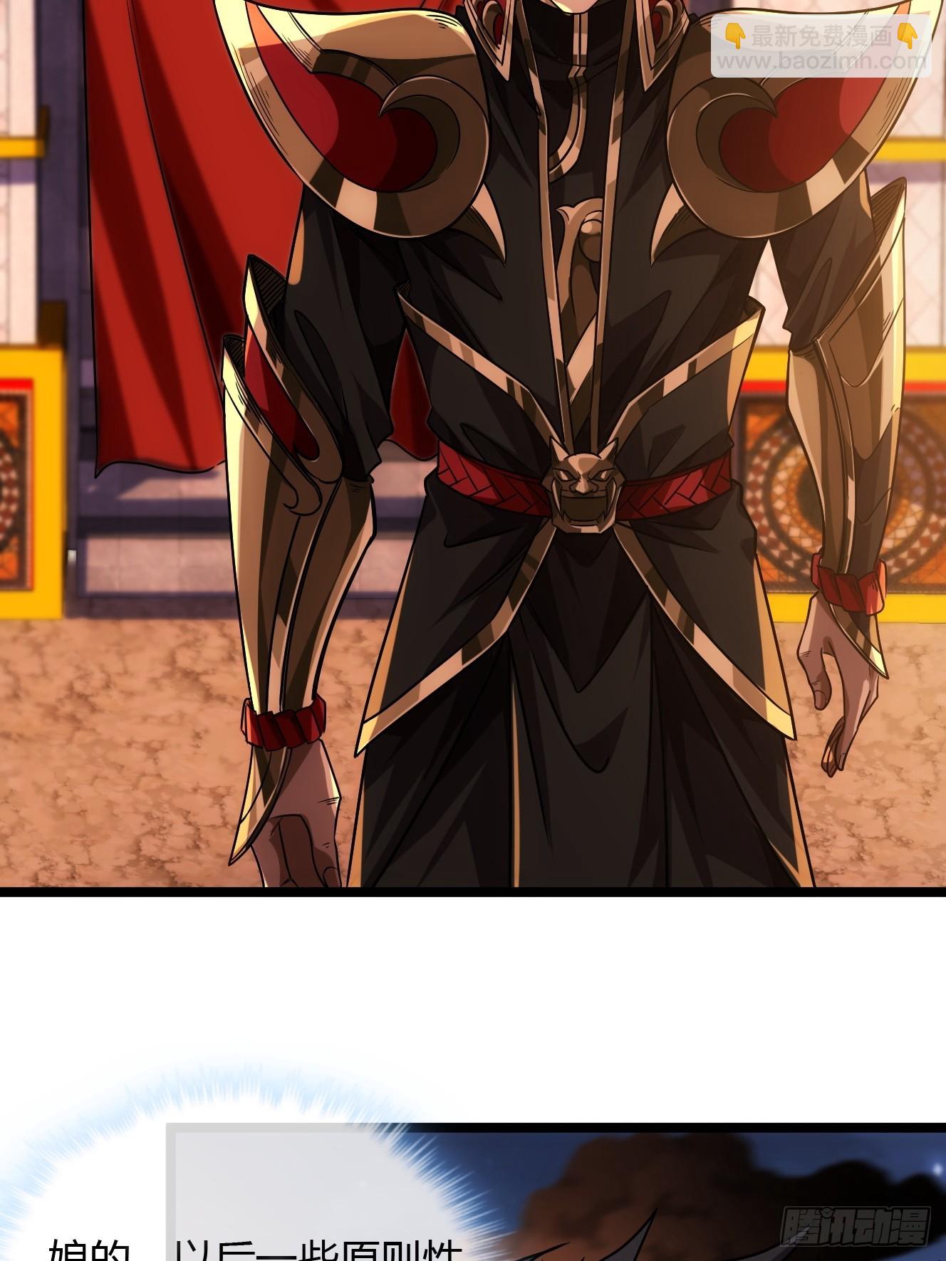 131话  被套路的镇北侯(1/2)-第132话