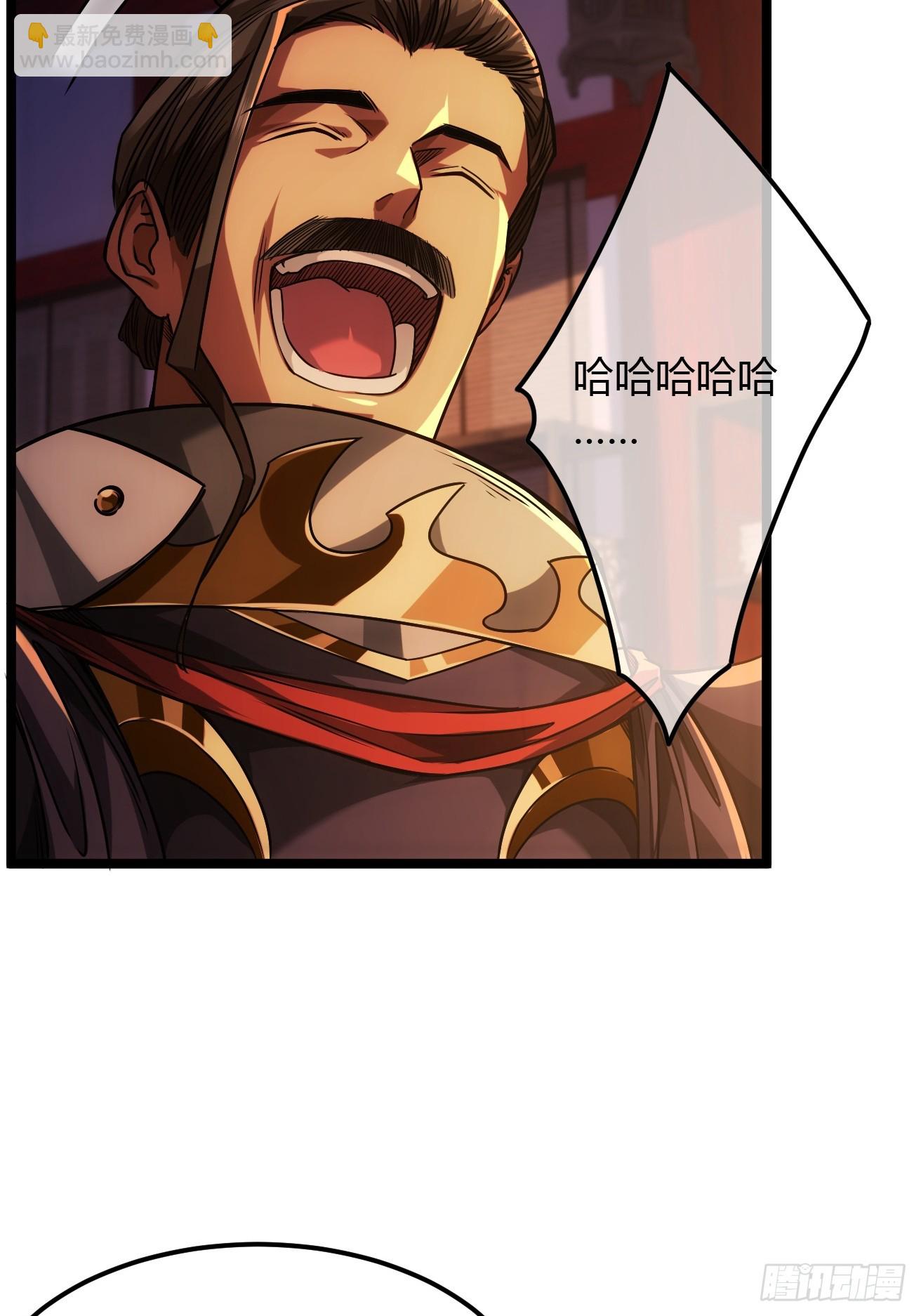 131话  被套路的镇北侯(1/2)-第132话