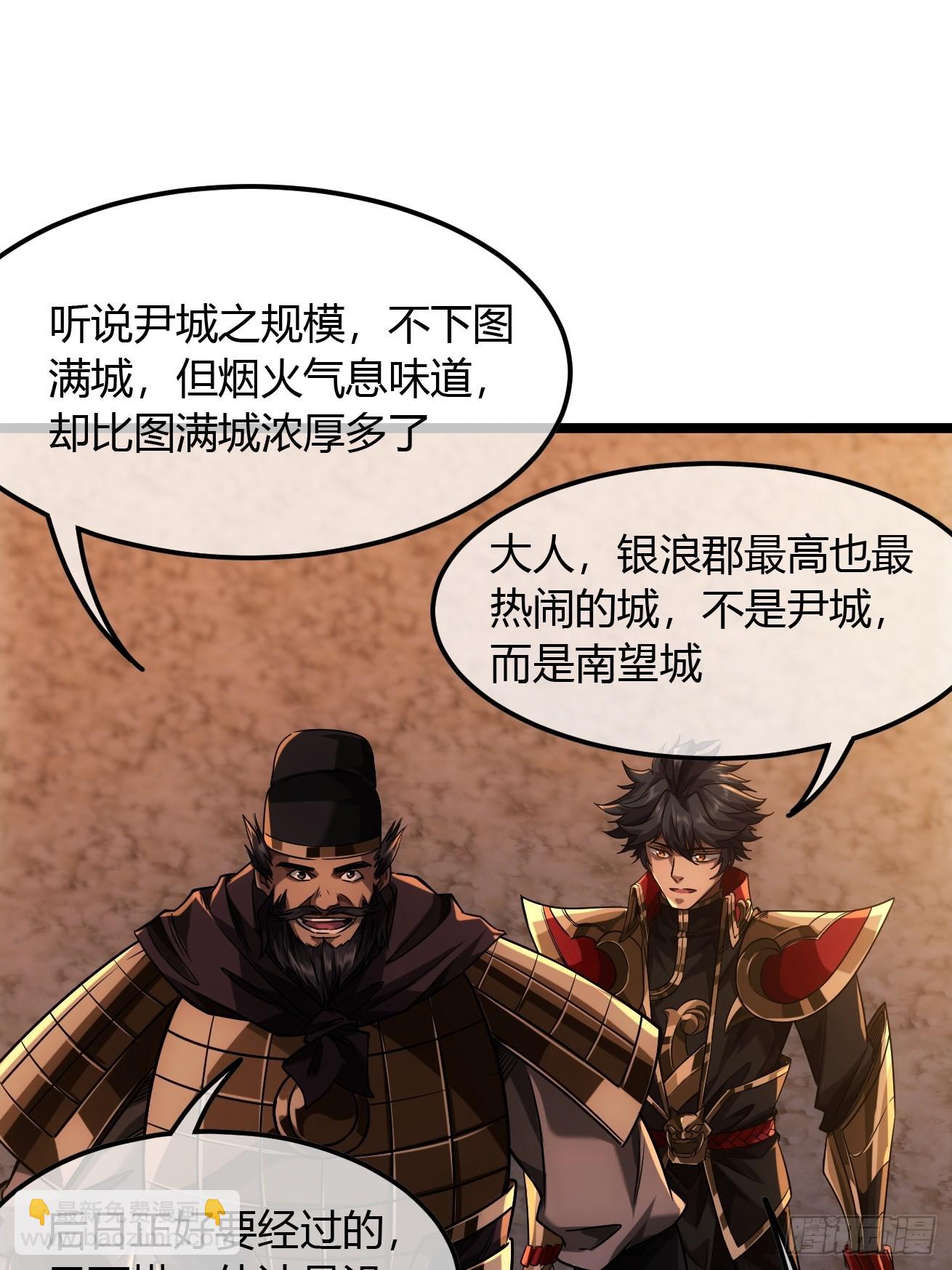 131话  被套路的镇北侯(1/2)-第132话