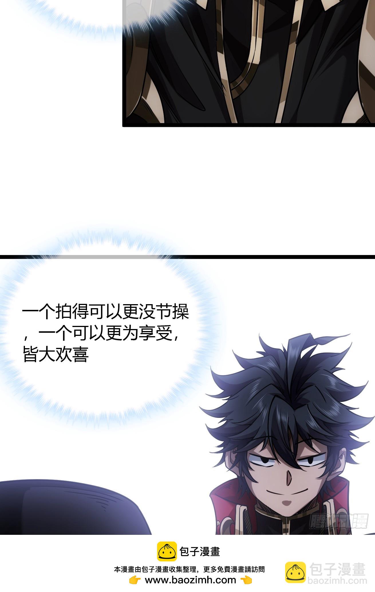 131话  被套路的镇北侯(1/2)-第132话