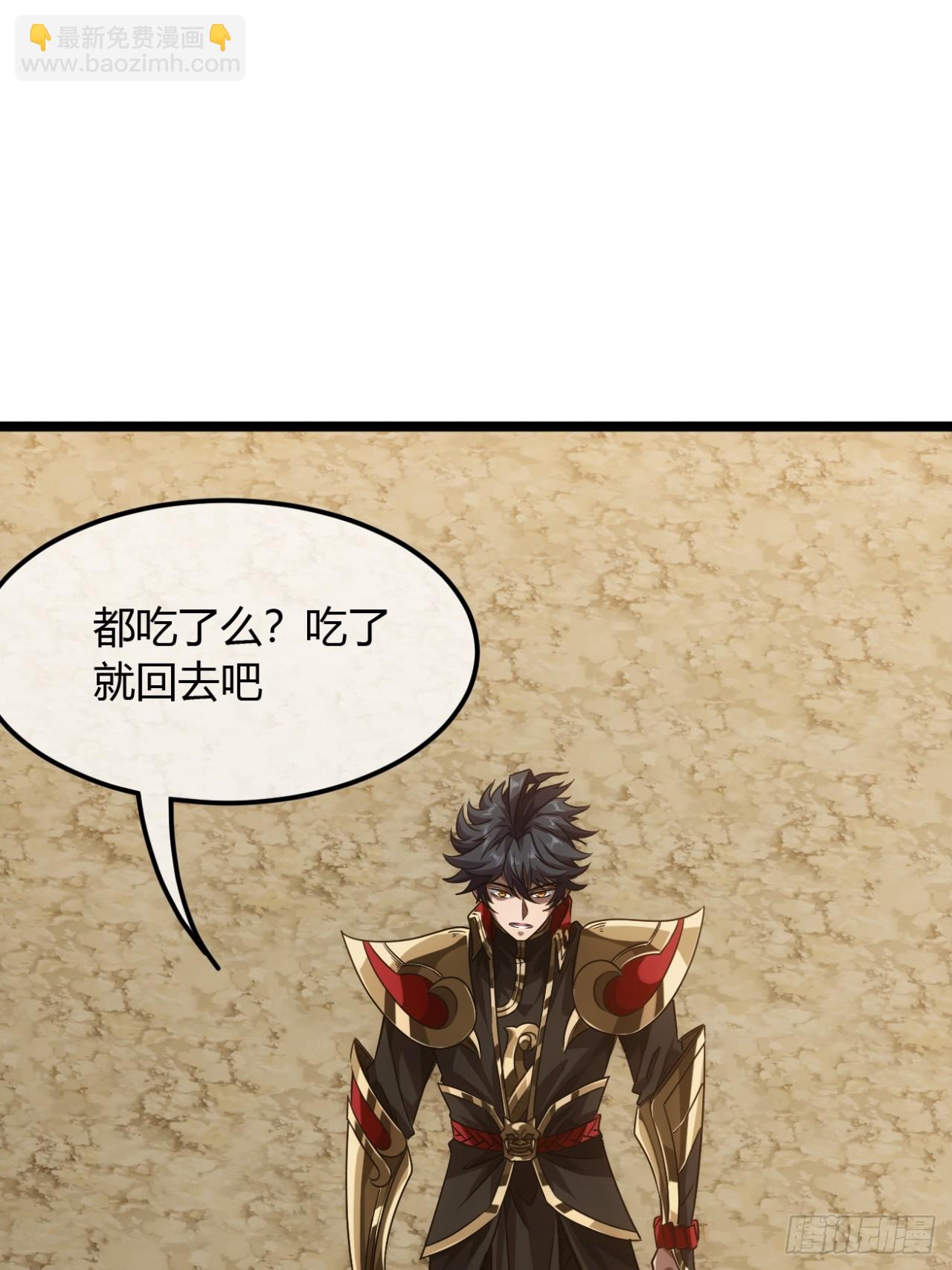 133话 大腿+1-第134话