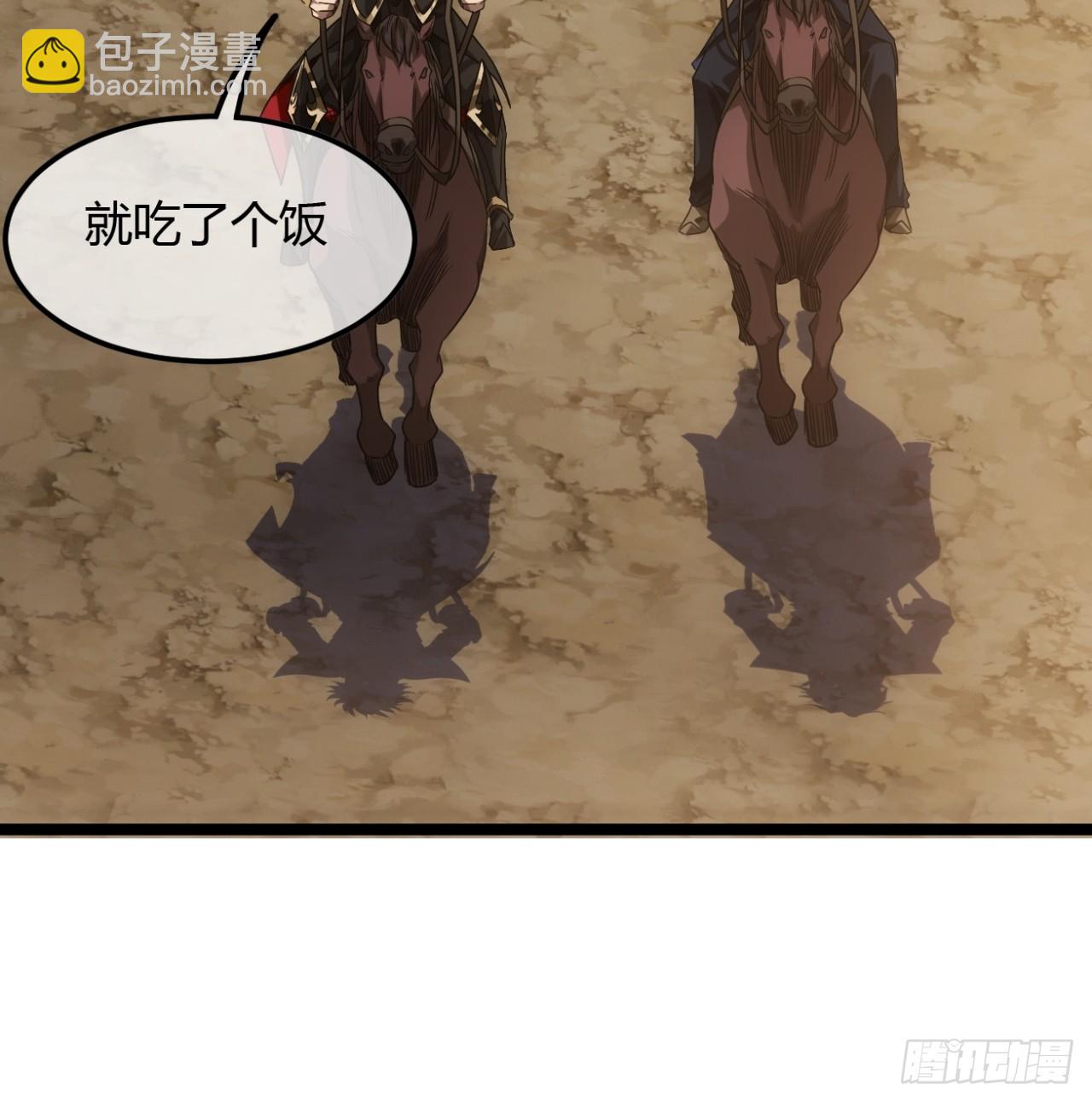 133话 大腿+1-第134话