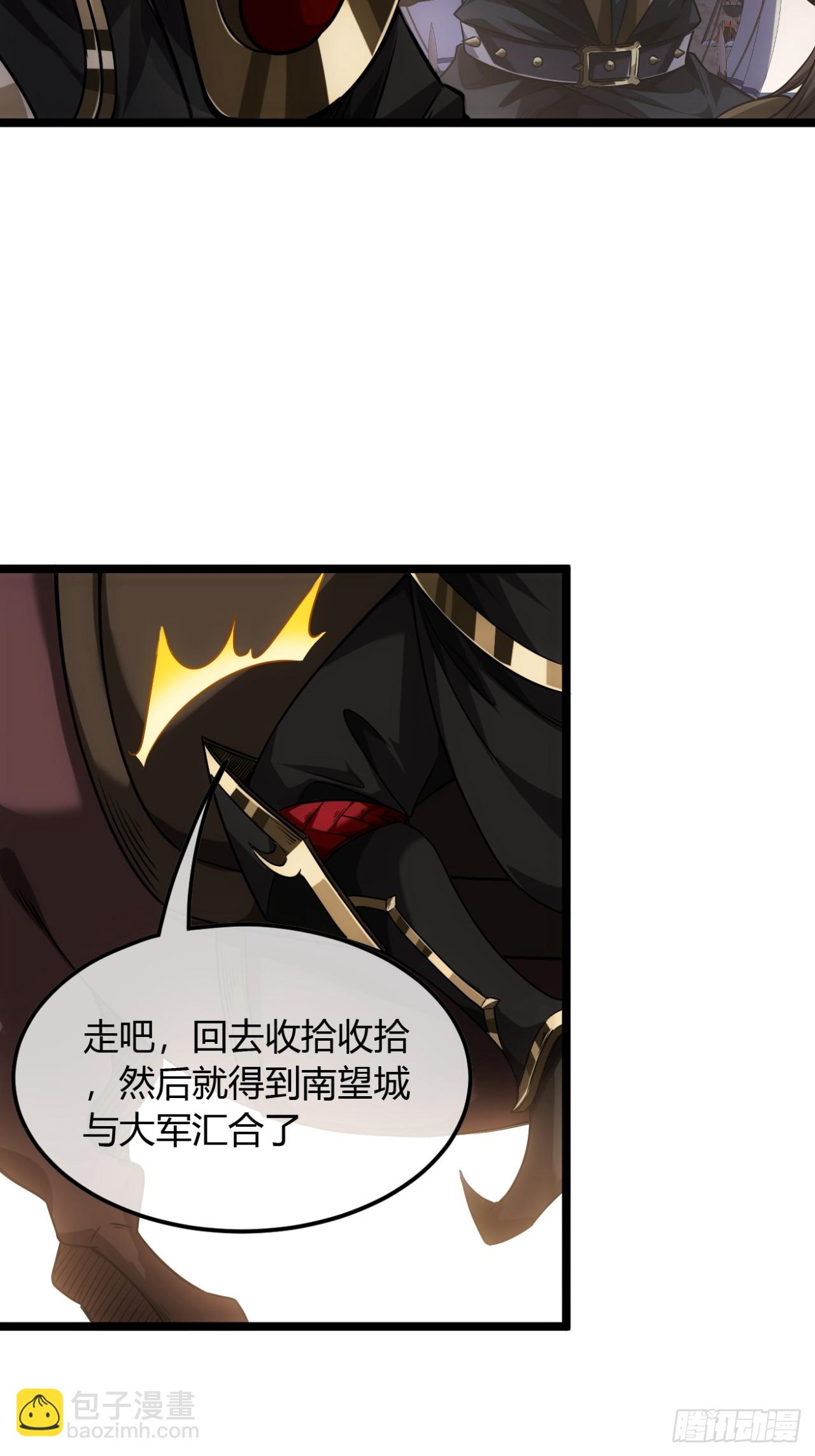 133话 大腿+1-第134话