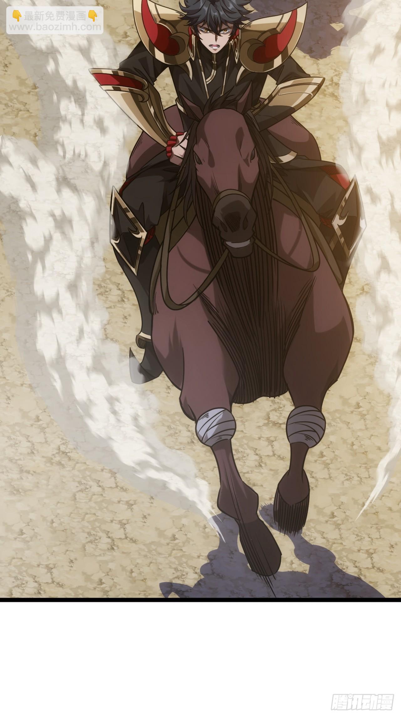 133话 大腿+1-第134话